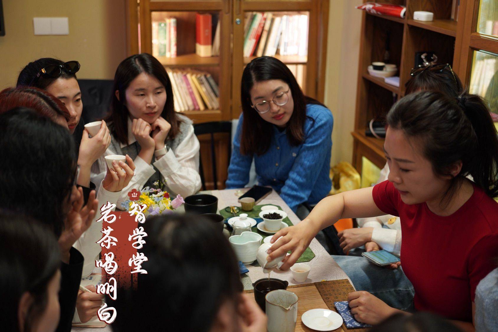 社群日常活动｜有种中式高级叫“武夷岩茶”_4