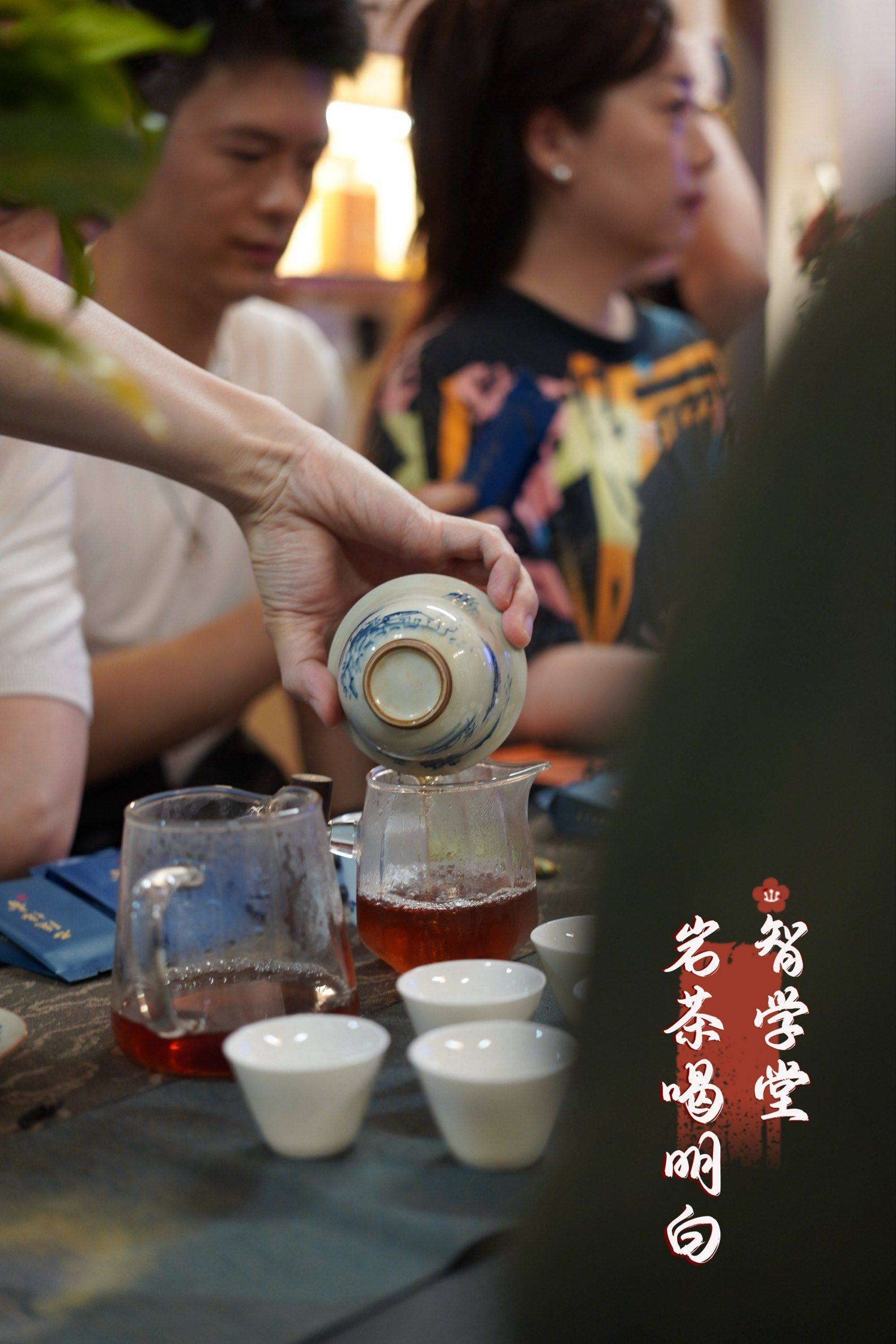 社群日常活动｜有种中式高级叫“武夷岩茶”