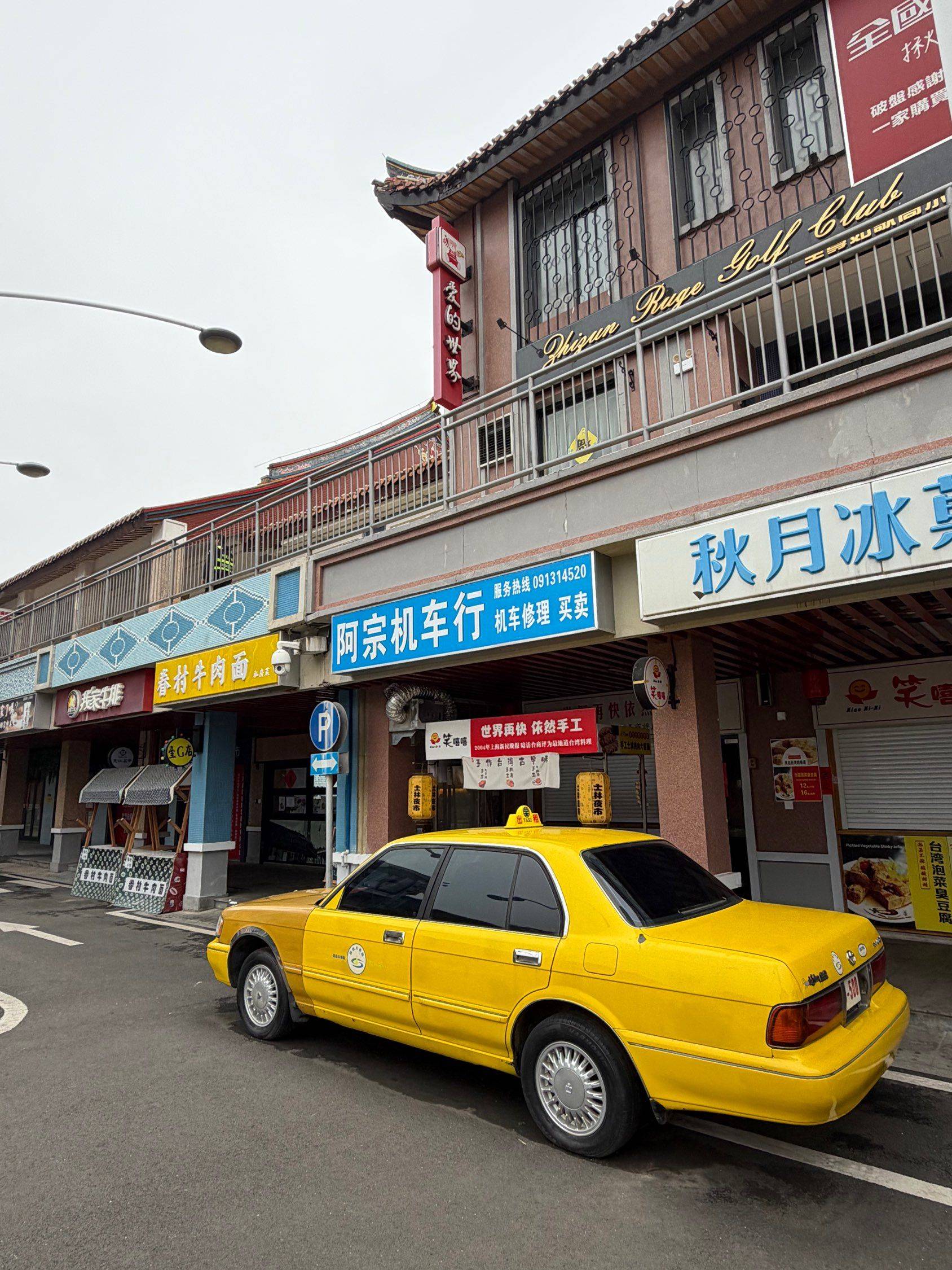 城市风光  摄影日记 