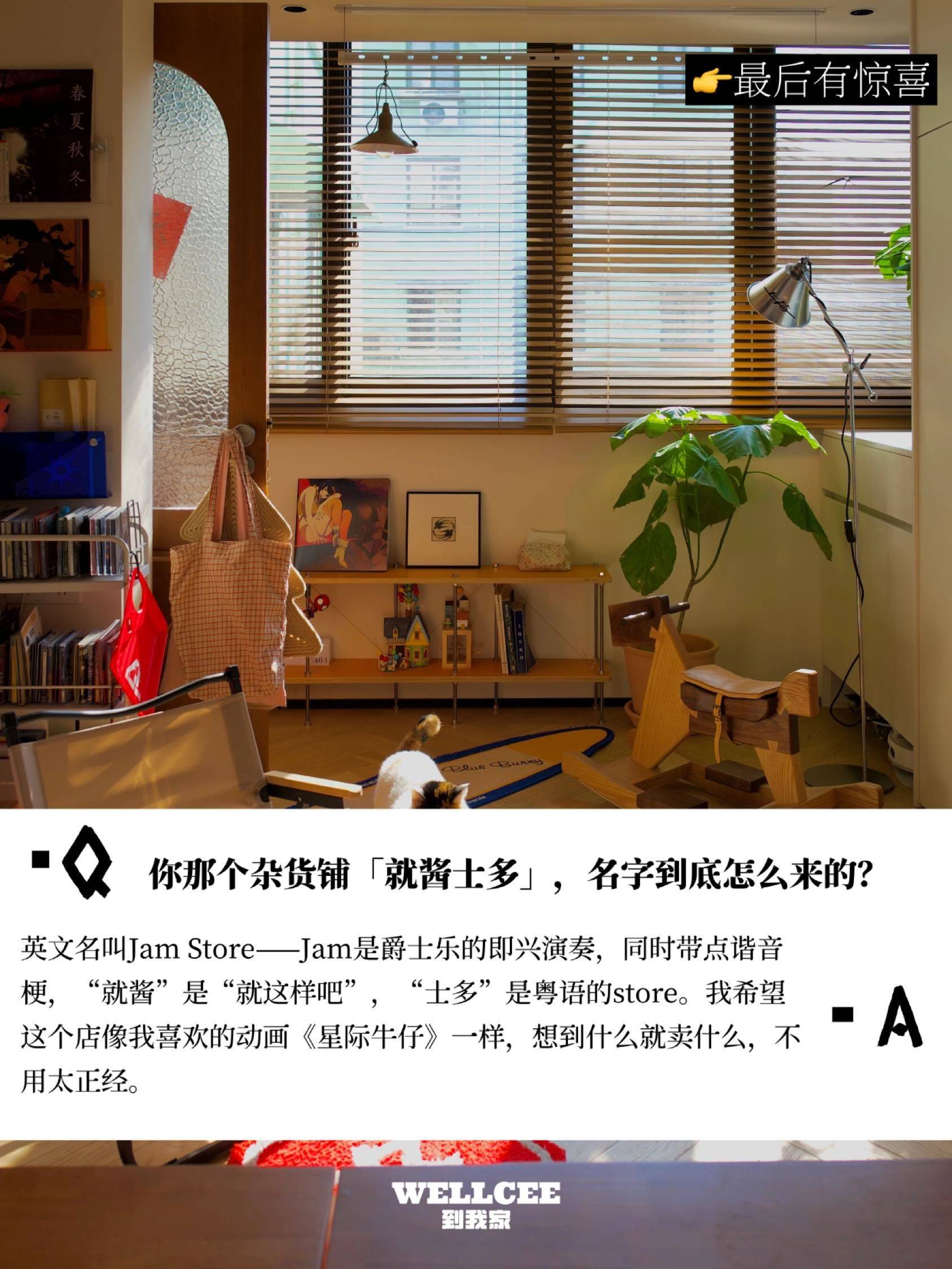 探家抢先看｜在48平小家，听见城市轰鸣_2