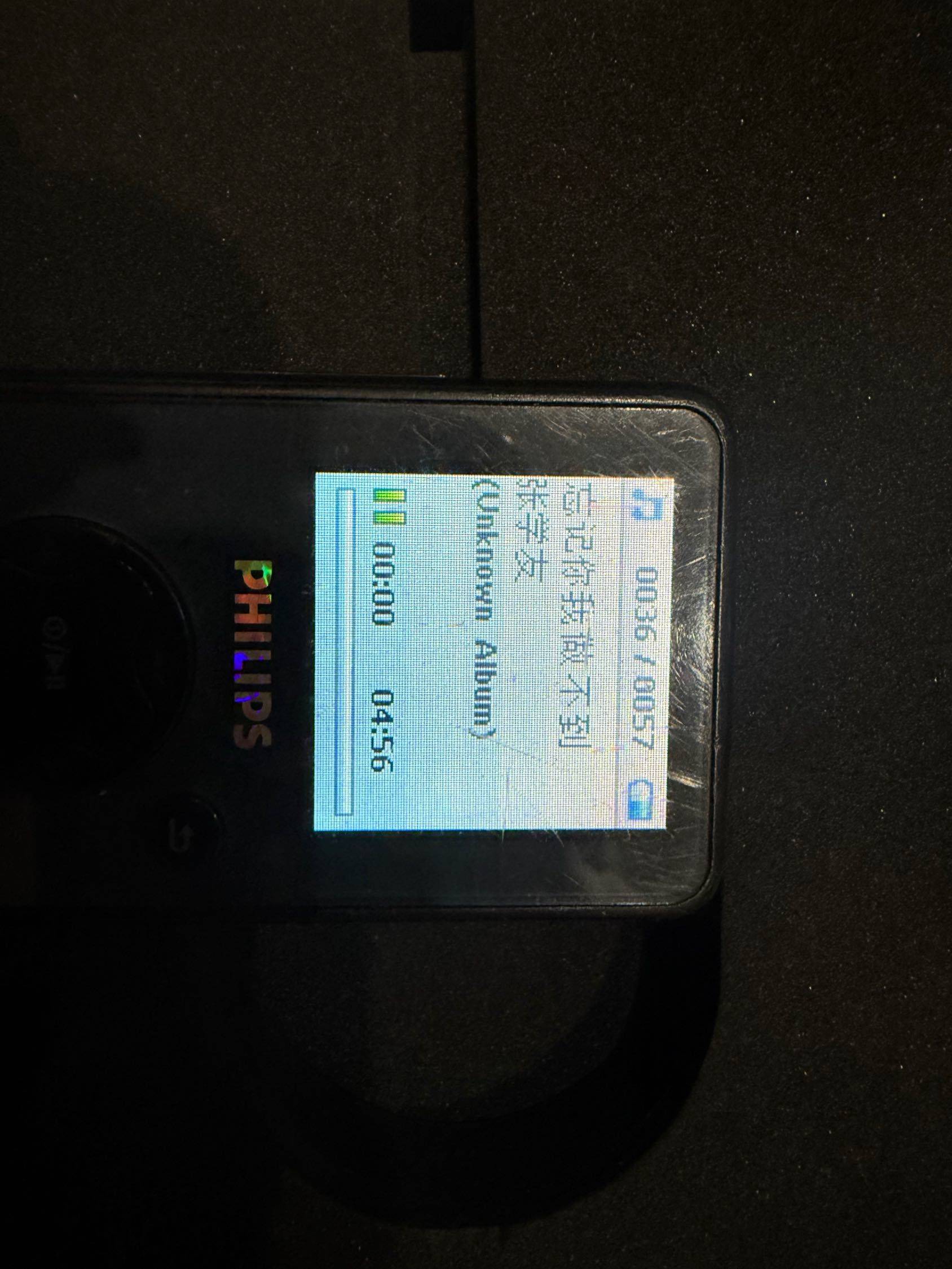 千禧年的 mp3 闲置了 N 年 完美开机🤗_2