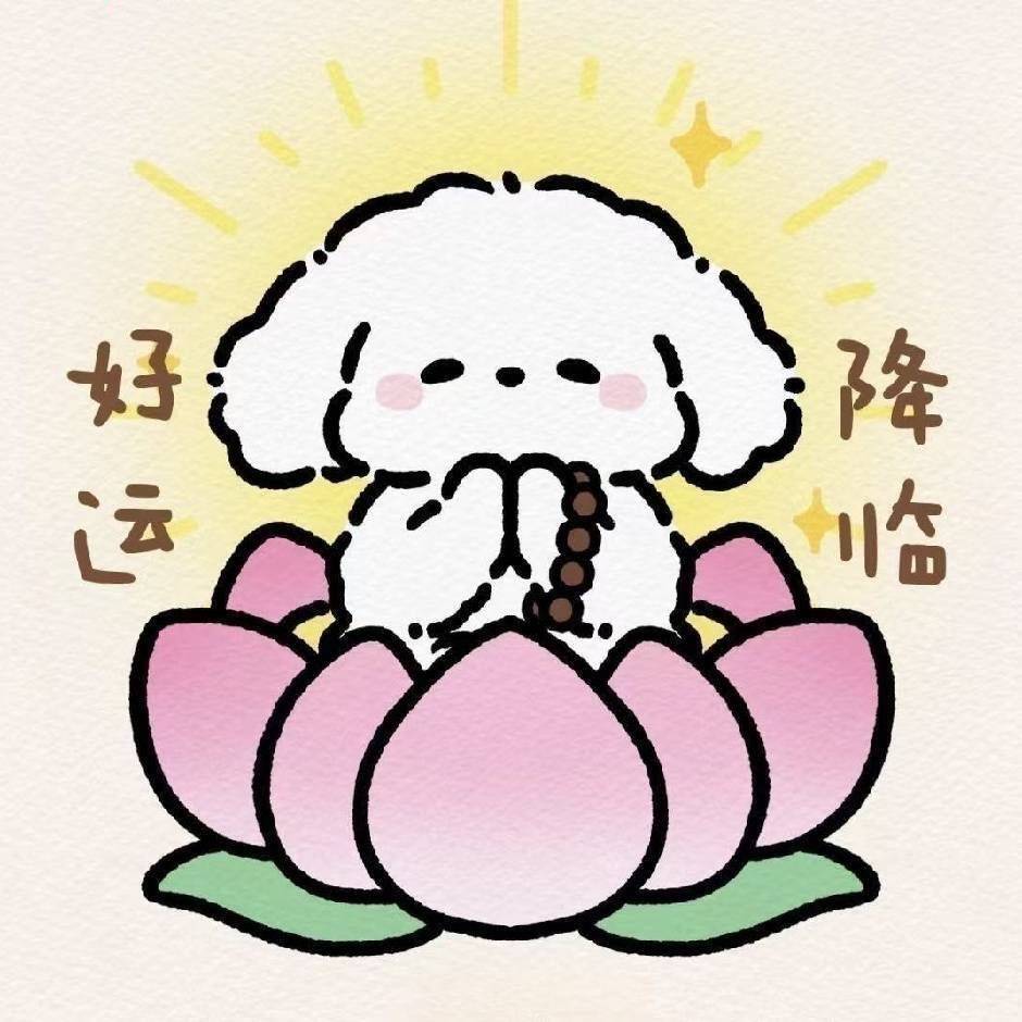 开单符