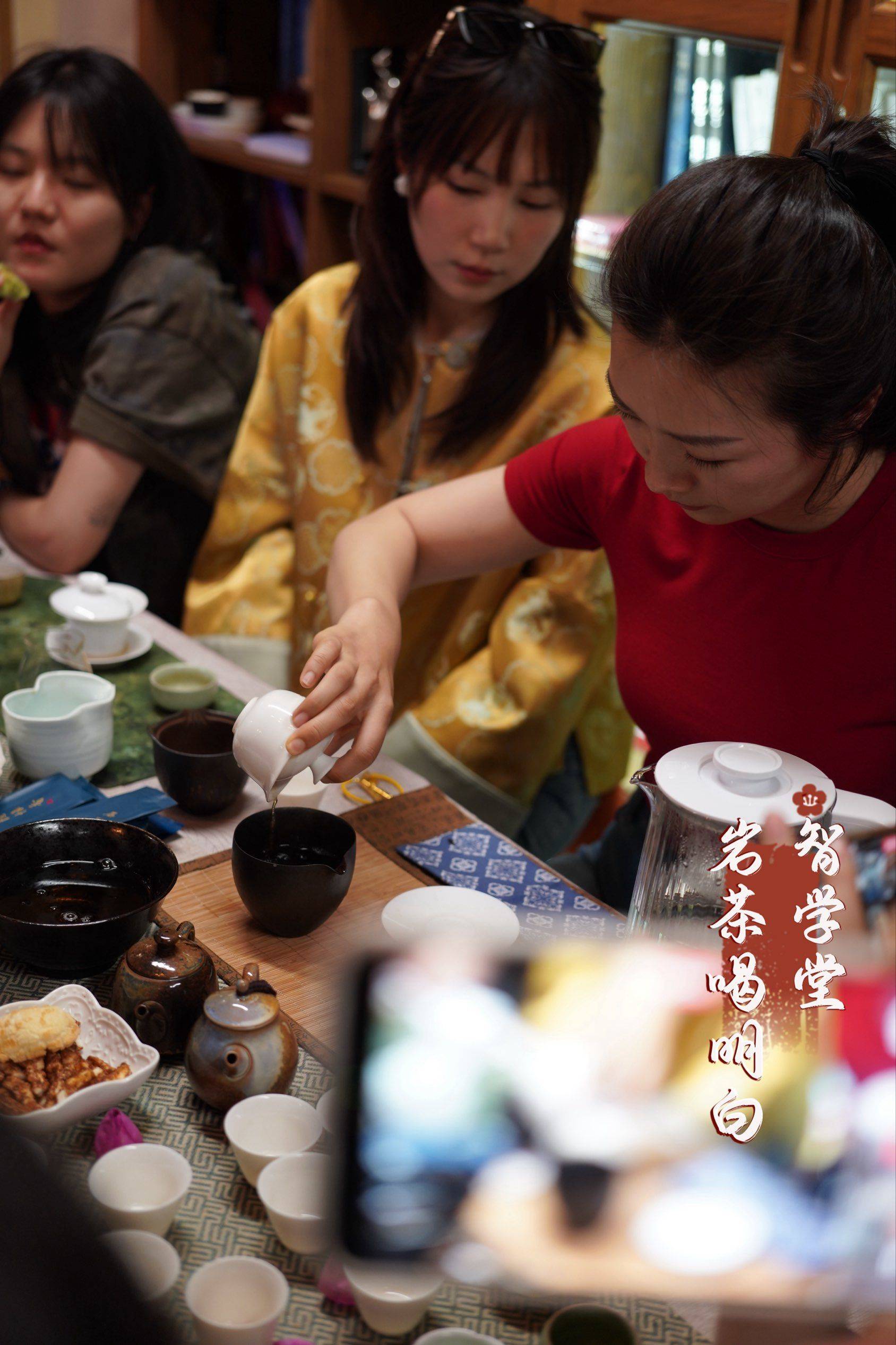 社群日常活动｜有种中式高级叫“武夷岩茶”_1