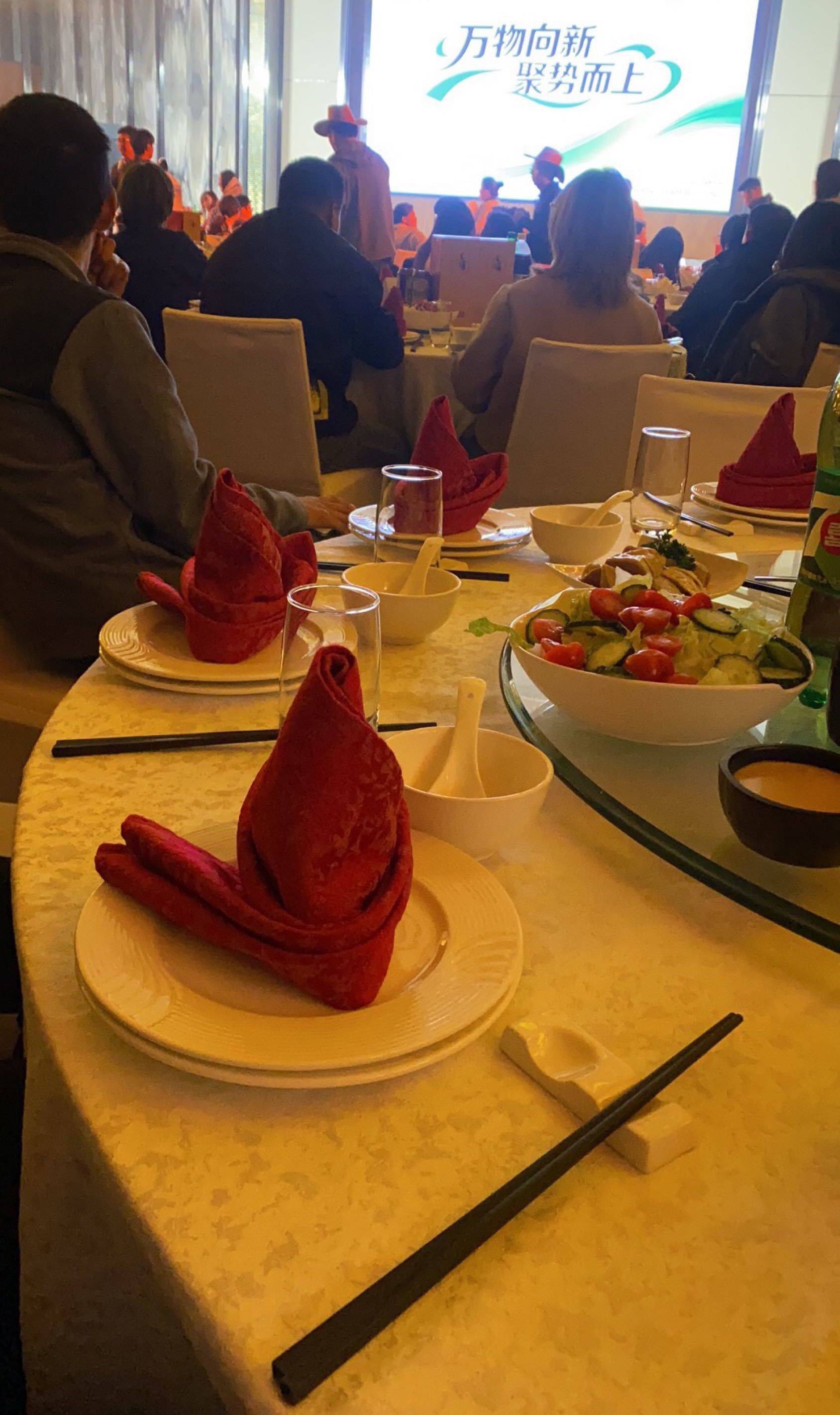 你们手下留情，让我种个奖叭 宴会现场 