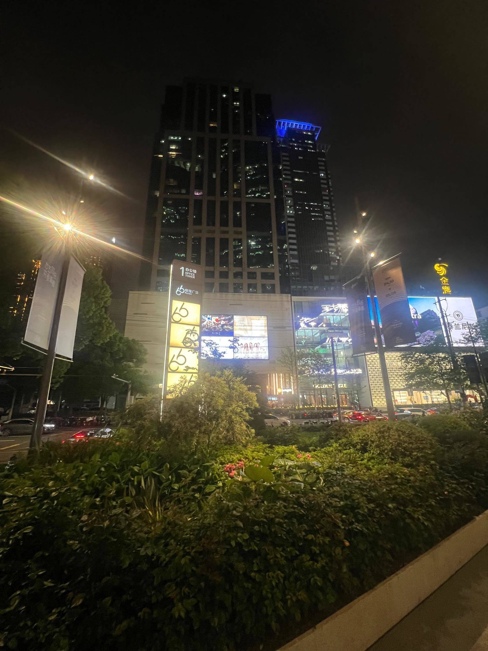  城市唤醒计划 