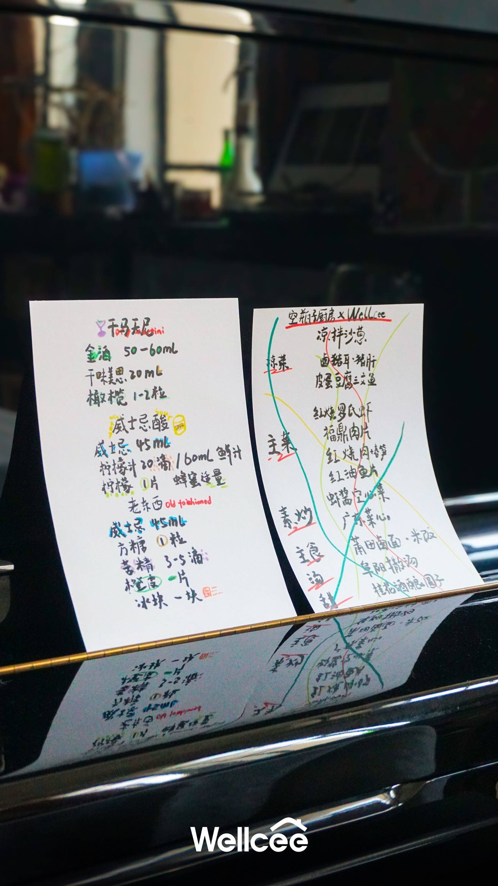 wellcee✖️空瓶子厨房｜在春天好好吃饭_1