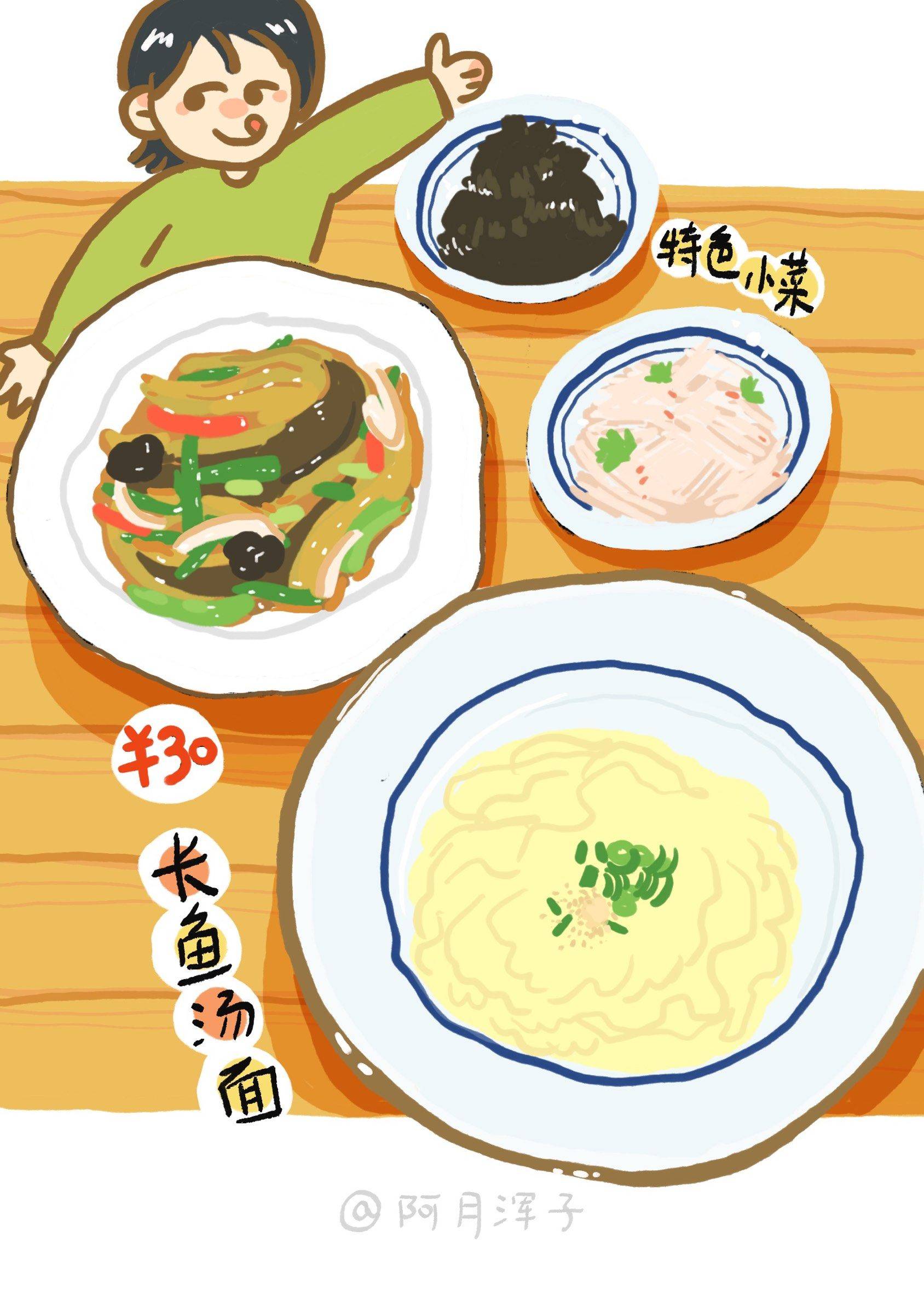 在上海不吃本帮面吃什么（下）_1