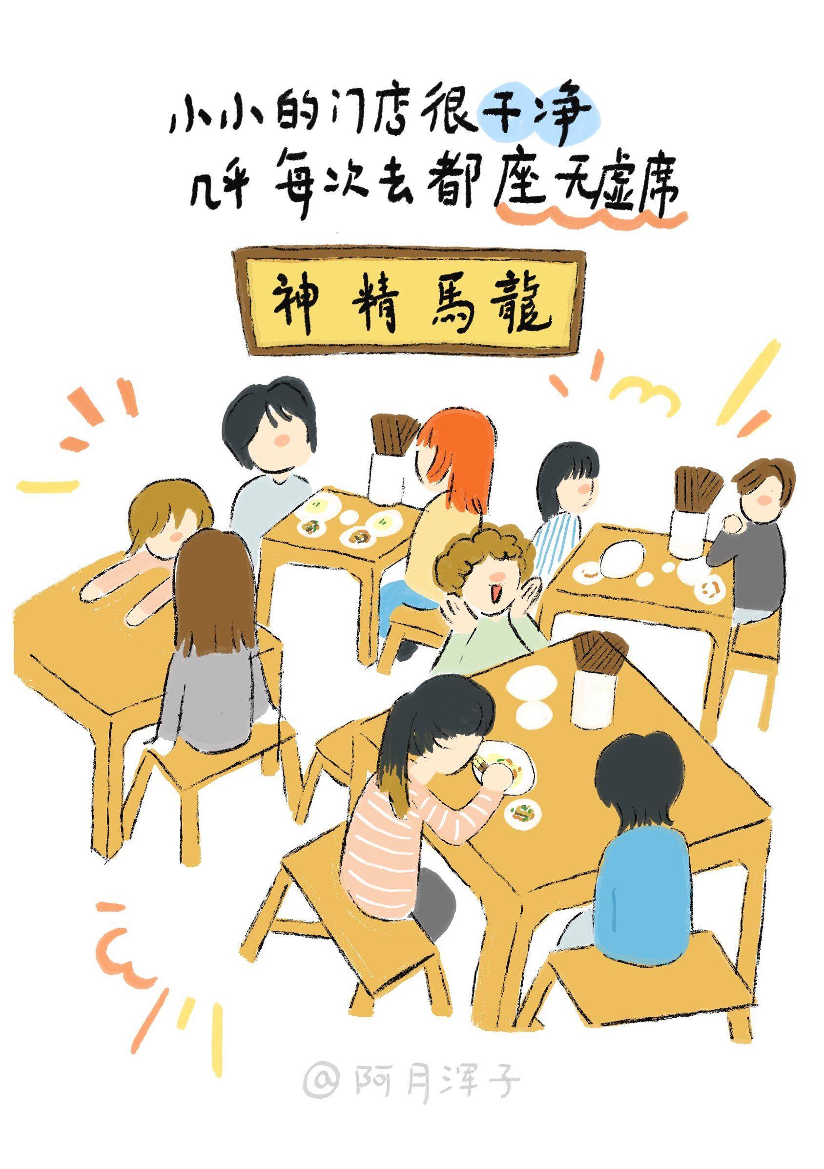 在上海不吃本帮面吃什么（下）_4