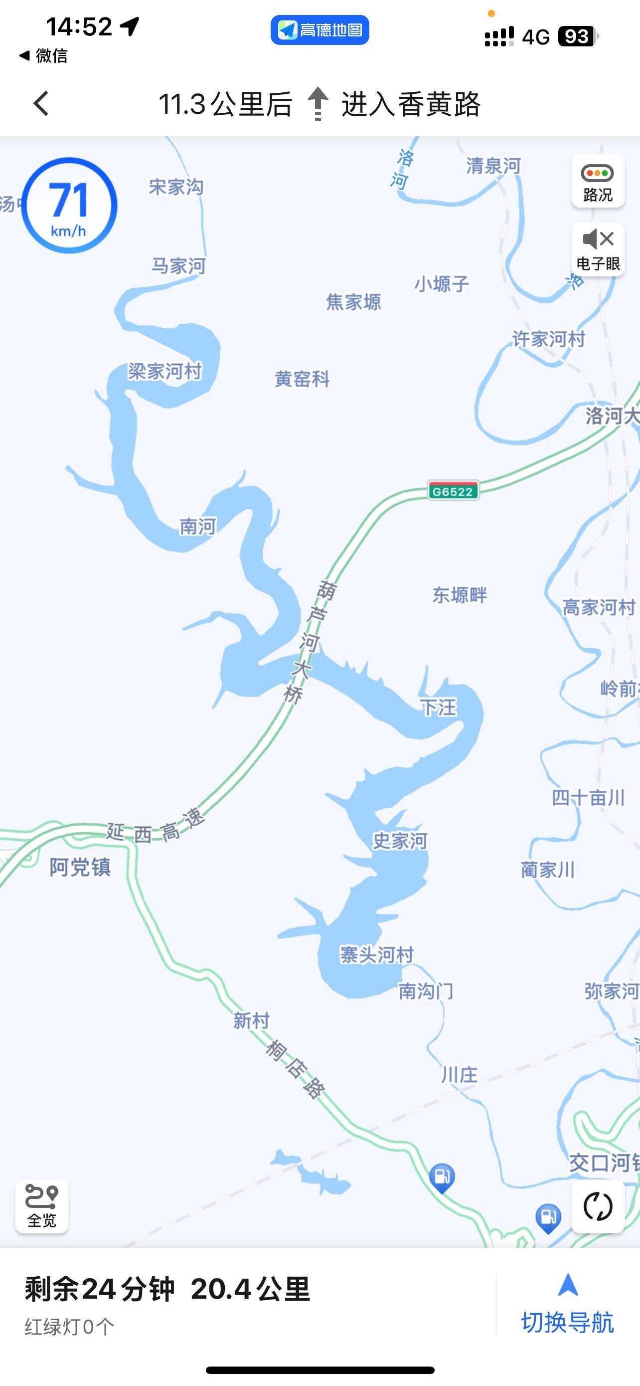 求租和平里的房子