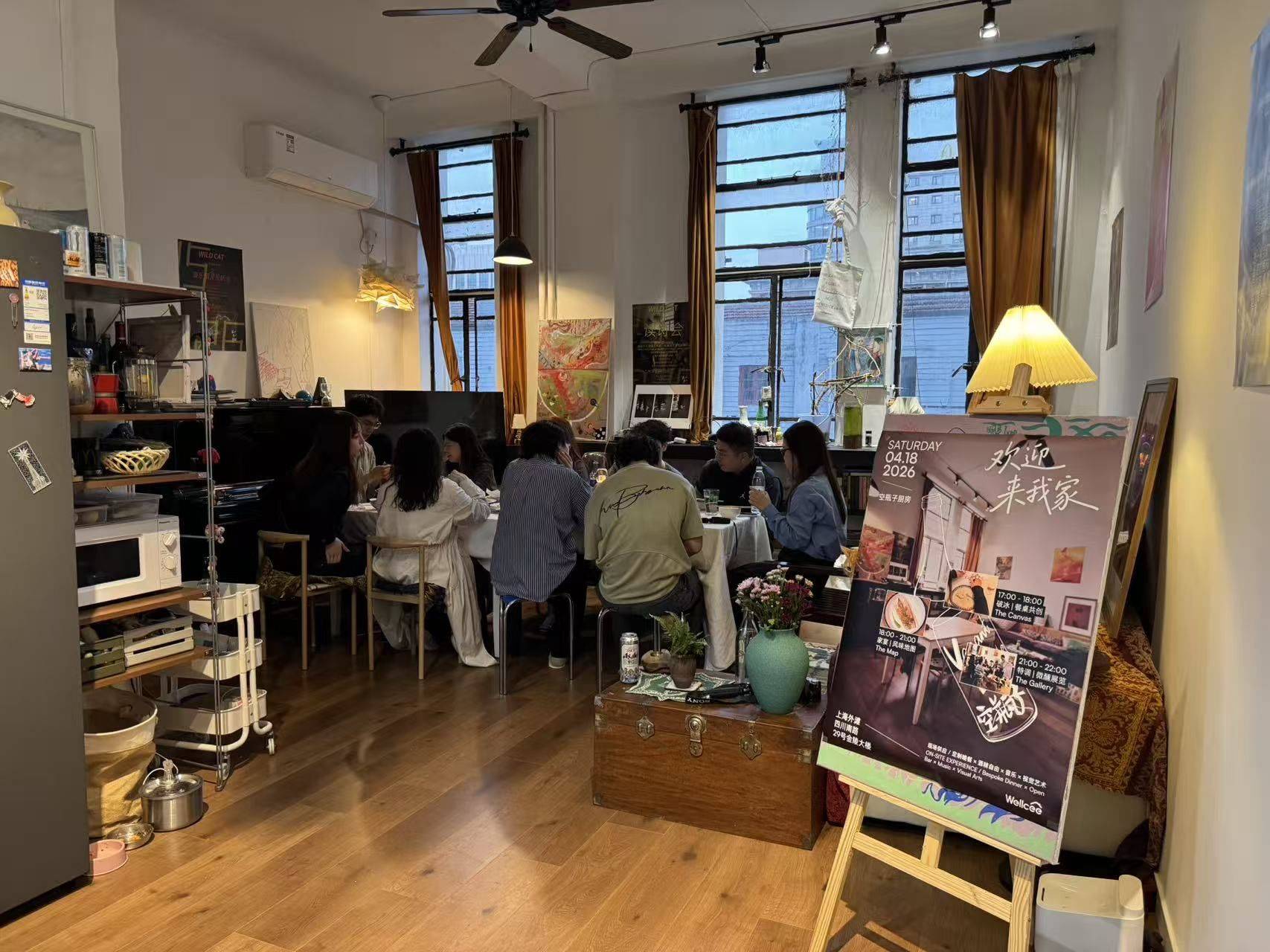 在Wellcee的活动中感受到了“附近”_2