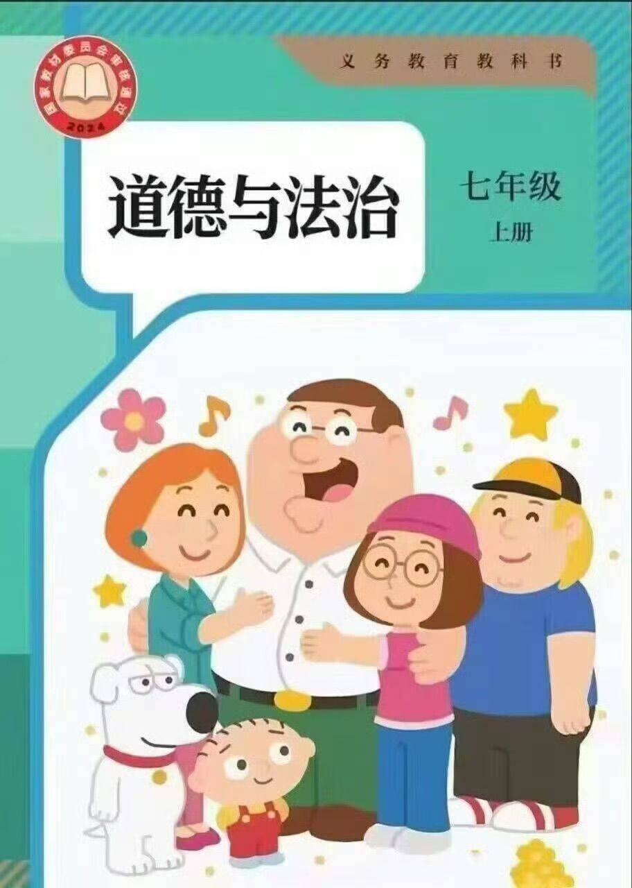 笑死了哈哈哈哈 家庭合影  开心时刻