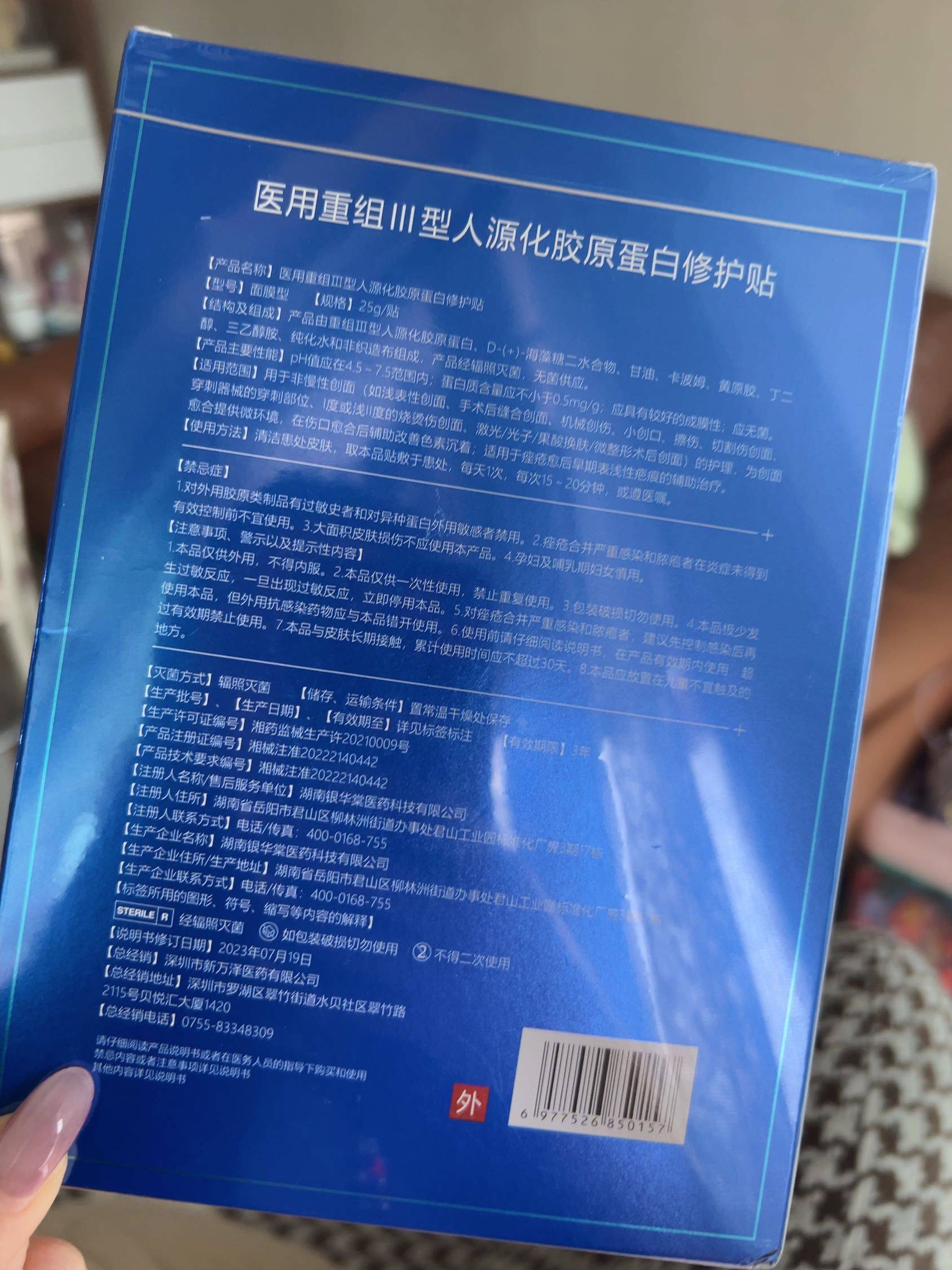 面膜_1