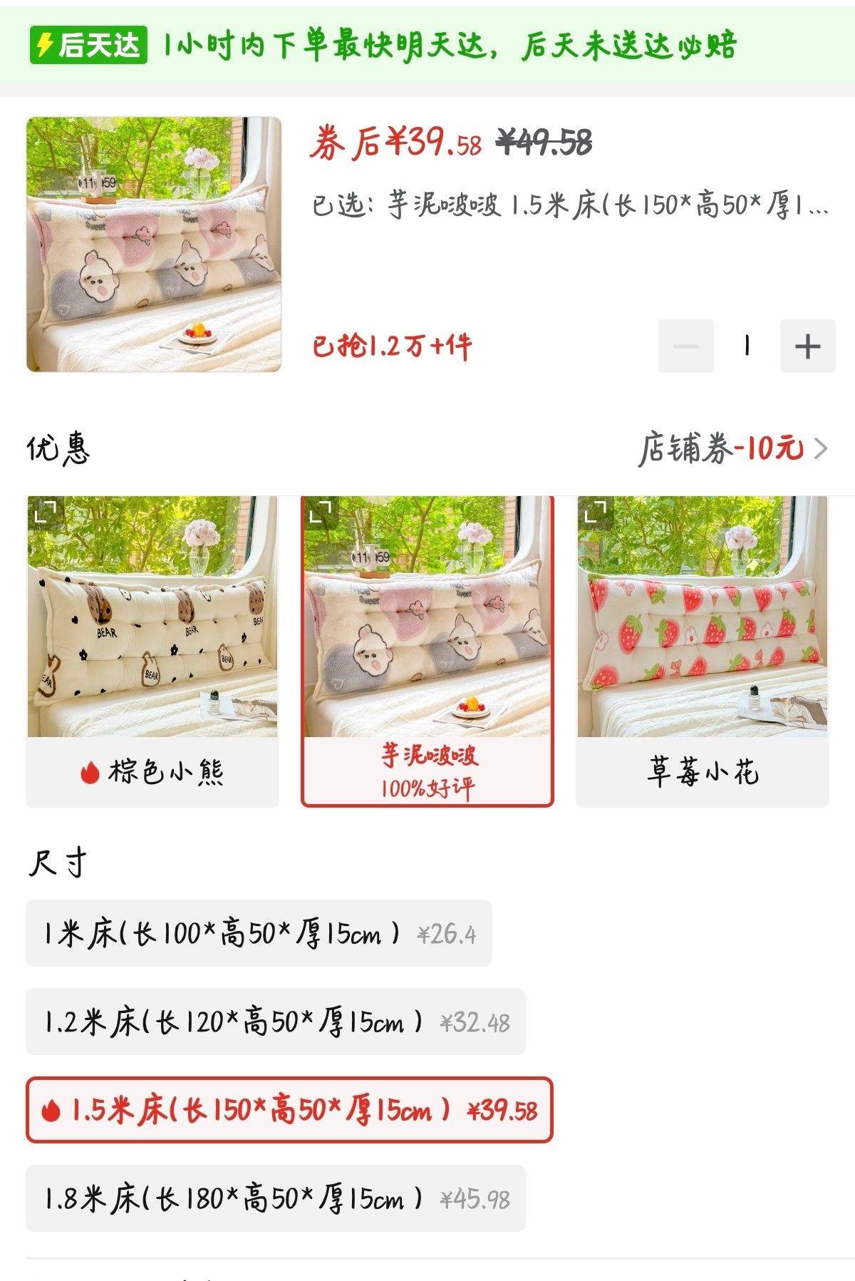 出一个软乎乎的靠背，没有变形，买来没用多_1
