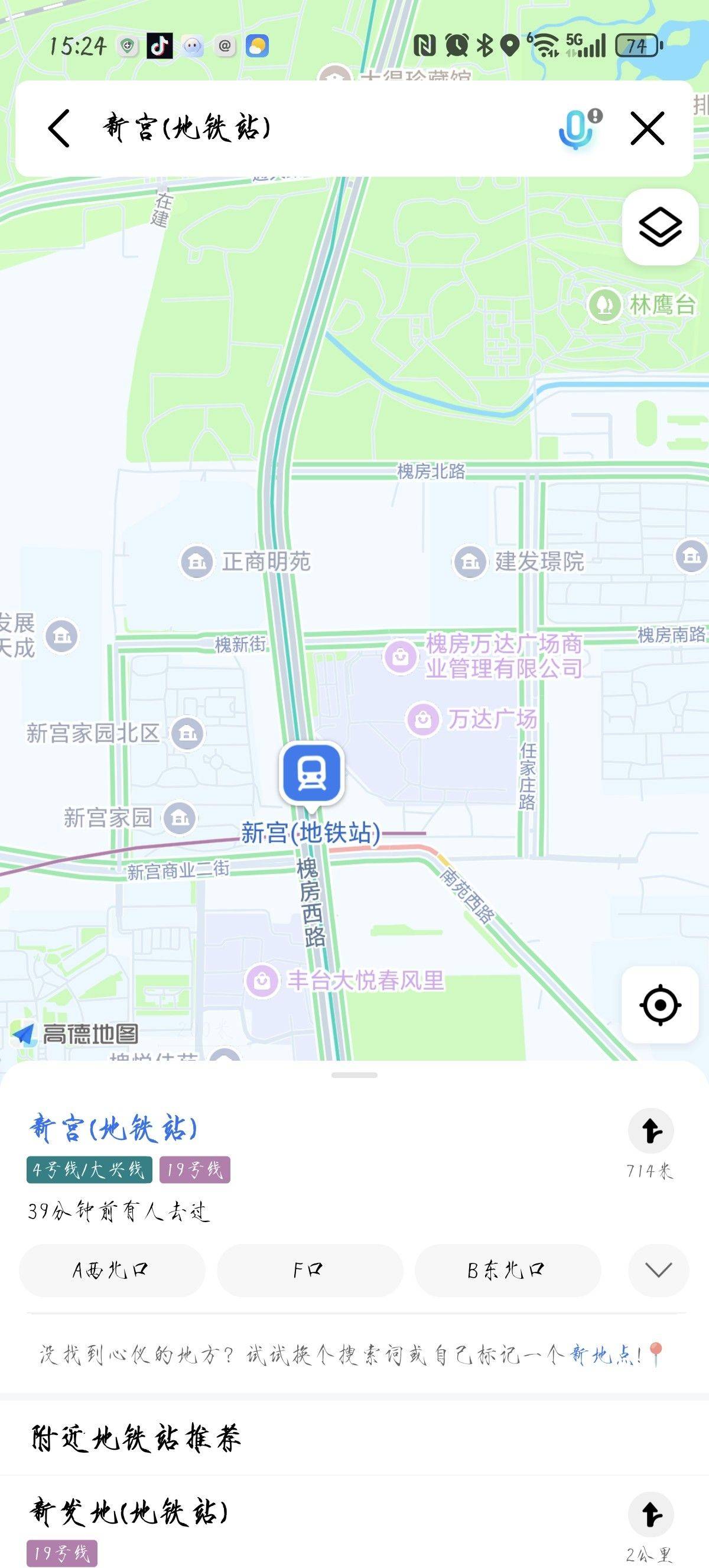 找新宫附近的房子