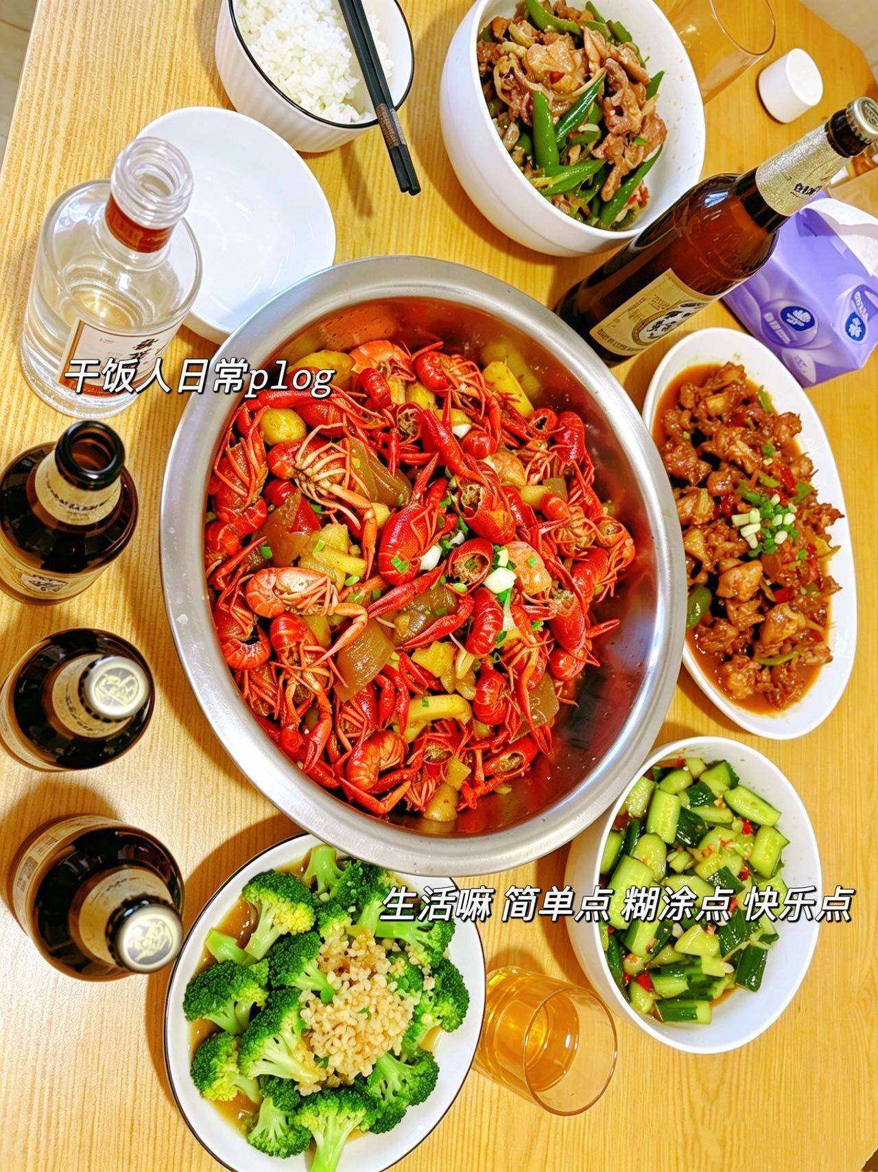 我的饭搭子快来找我吧_2