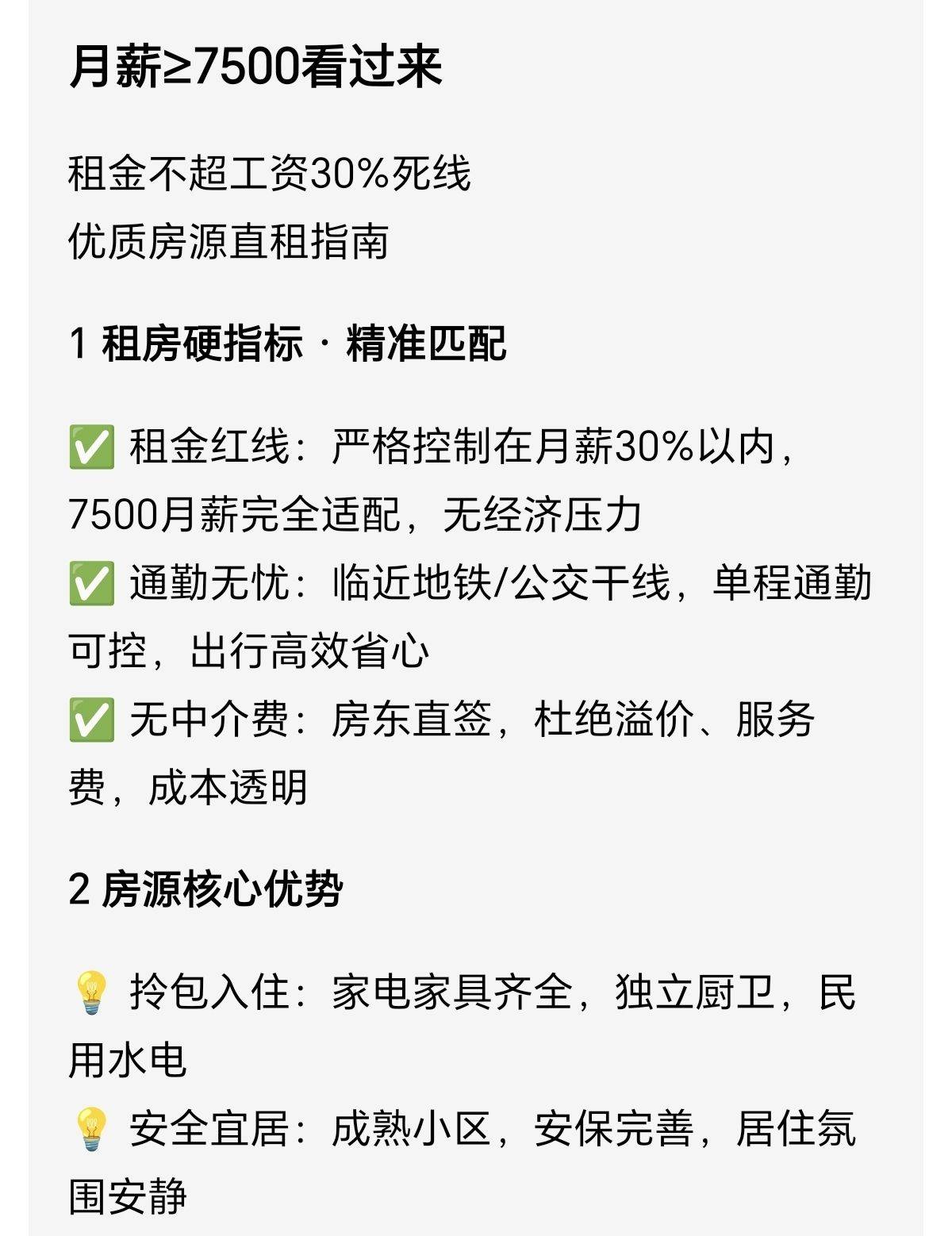 在这办了会员交了费，好像2026年是0回馈