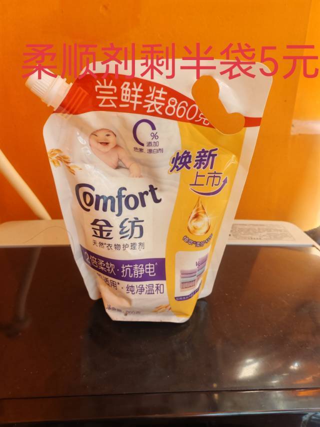 闲置搬家急出，深圳福田上梅林自取出闲置_1
