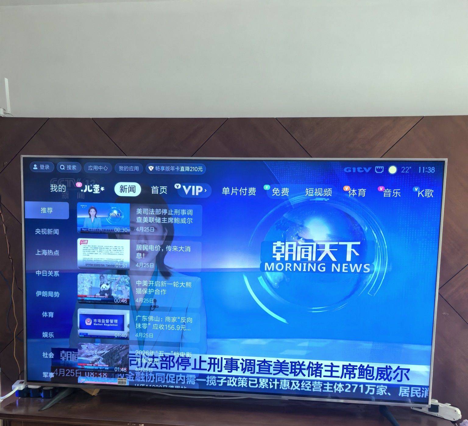 小米电视75寸。价格：2200_2