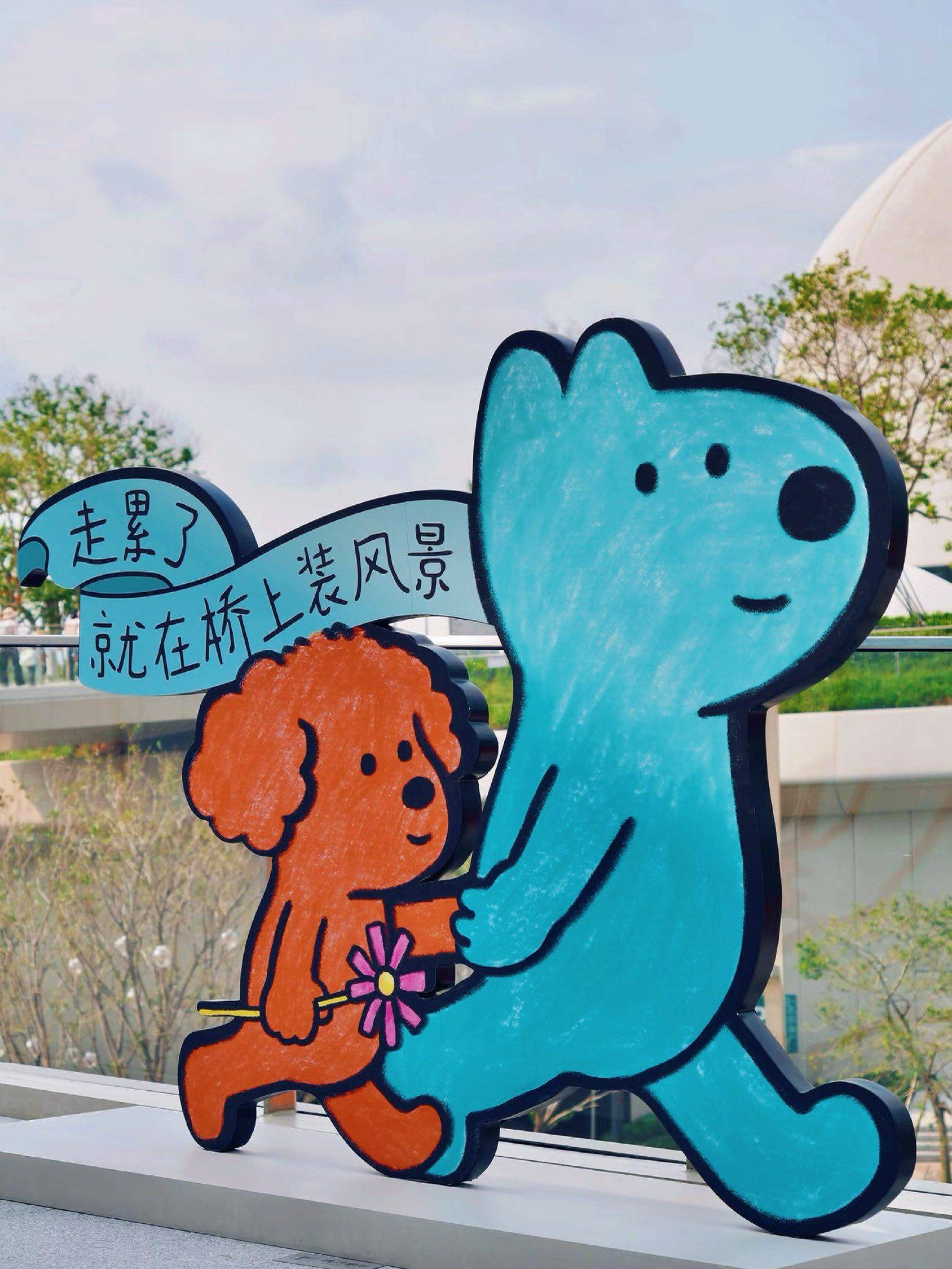 今天天气太舒乎啦～☀️_2