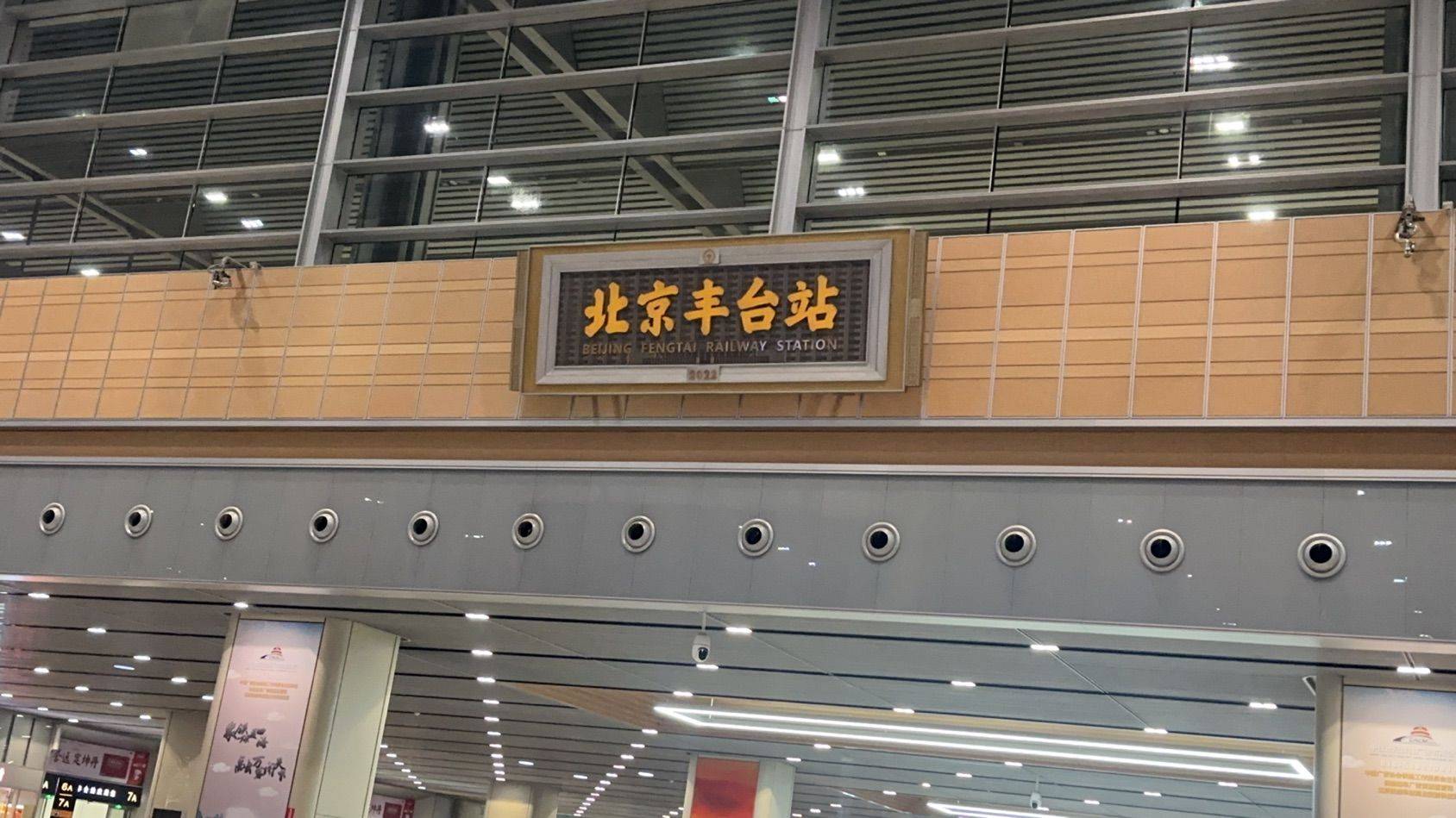 踏上新征程 找搭子  记录吧就现在 