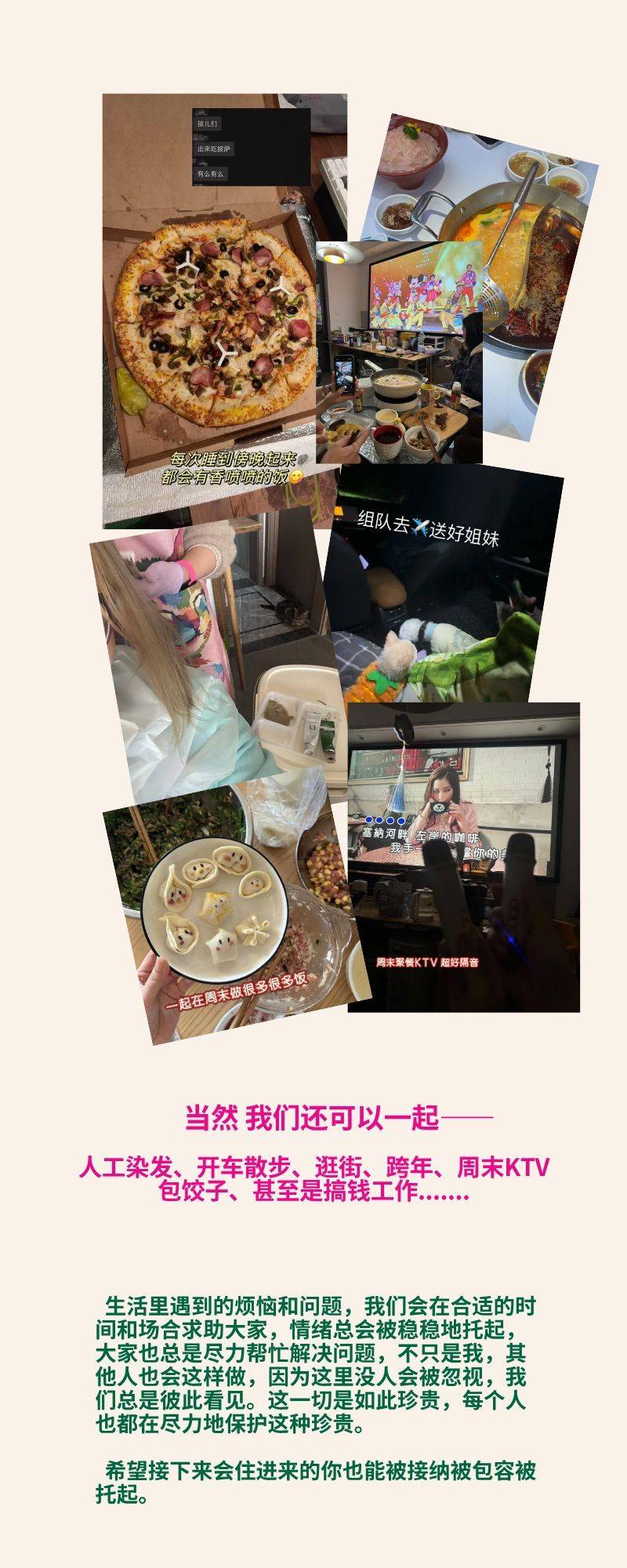 🌈【虹桥徐泾别墅区双层招女室友｜老友记_4
