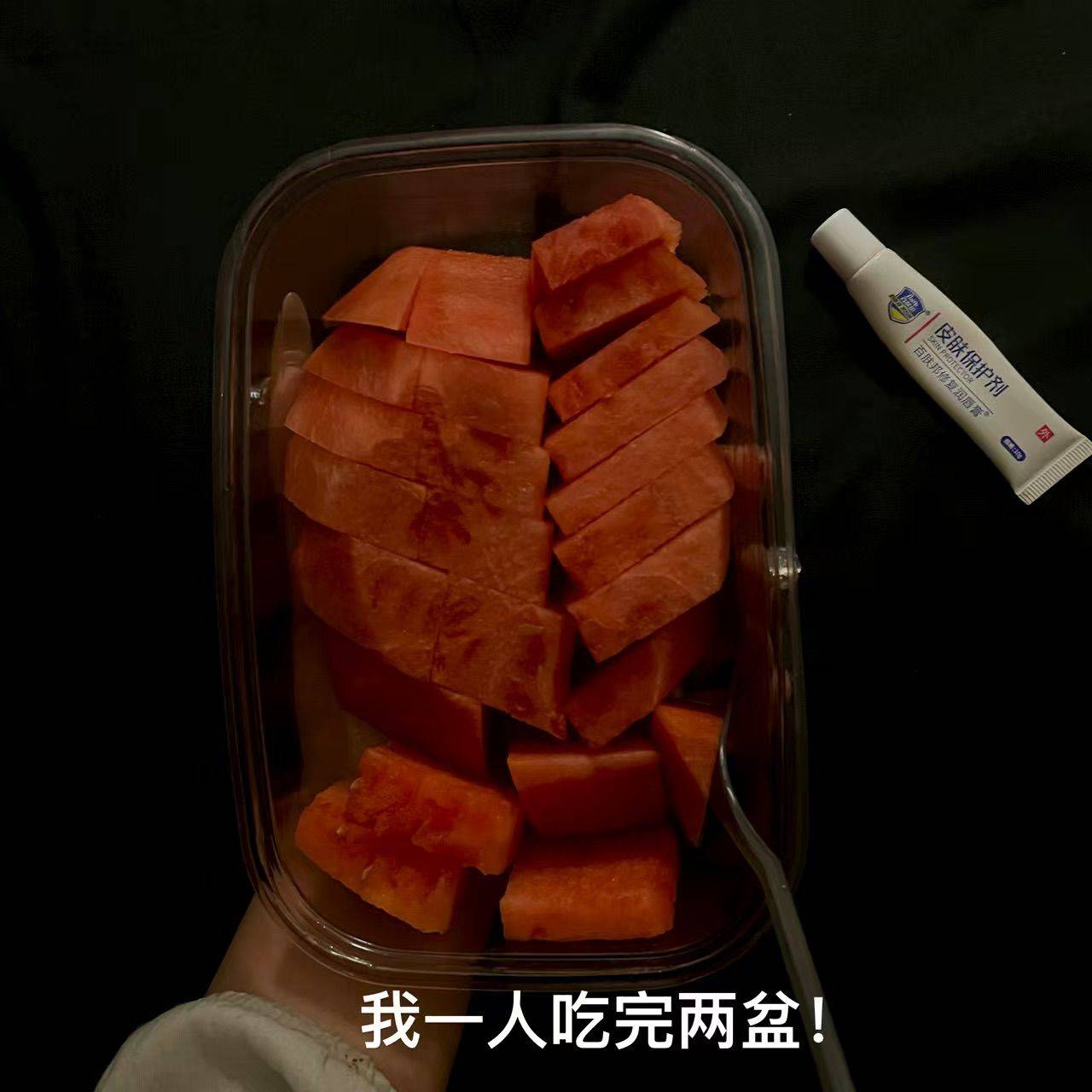 一个人太无聊了，明天五一放假🏖️