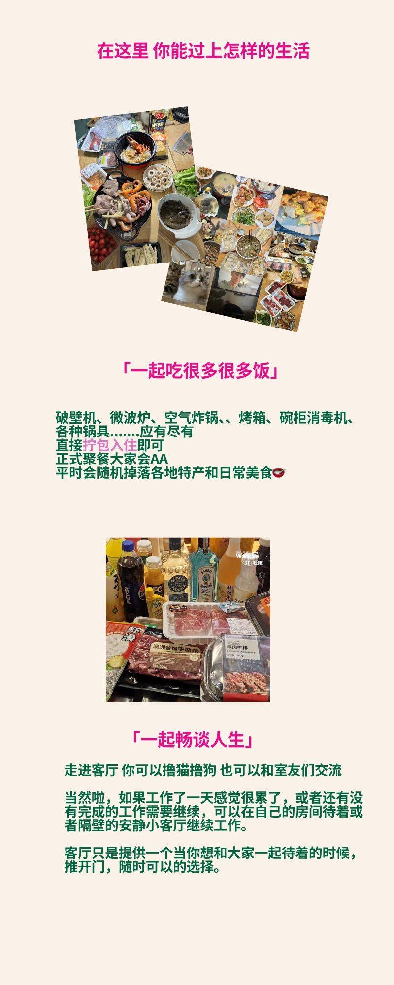 🌈【虹桥徐泾别墅区双层招女室友｜老友记_2