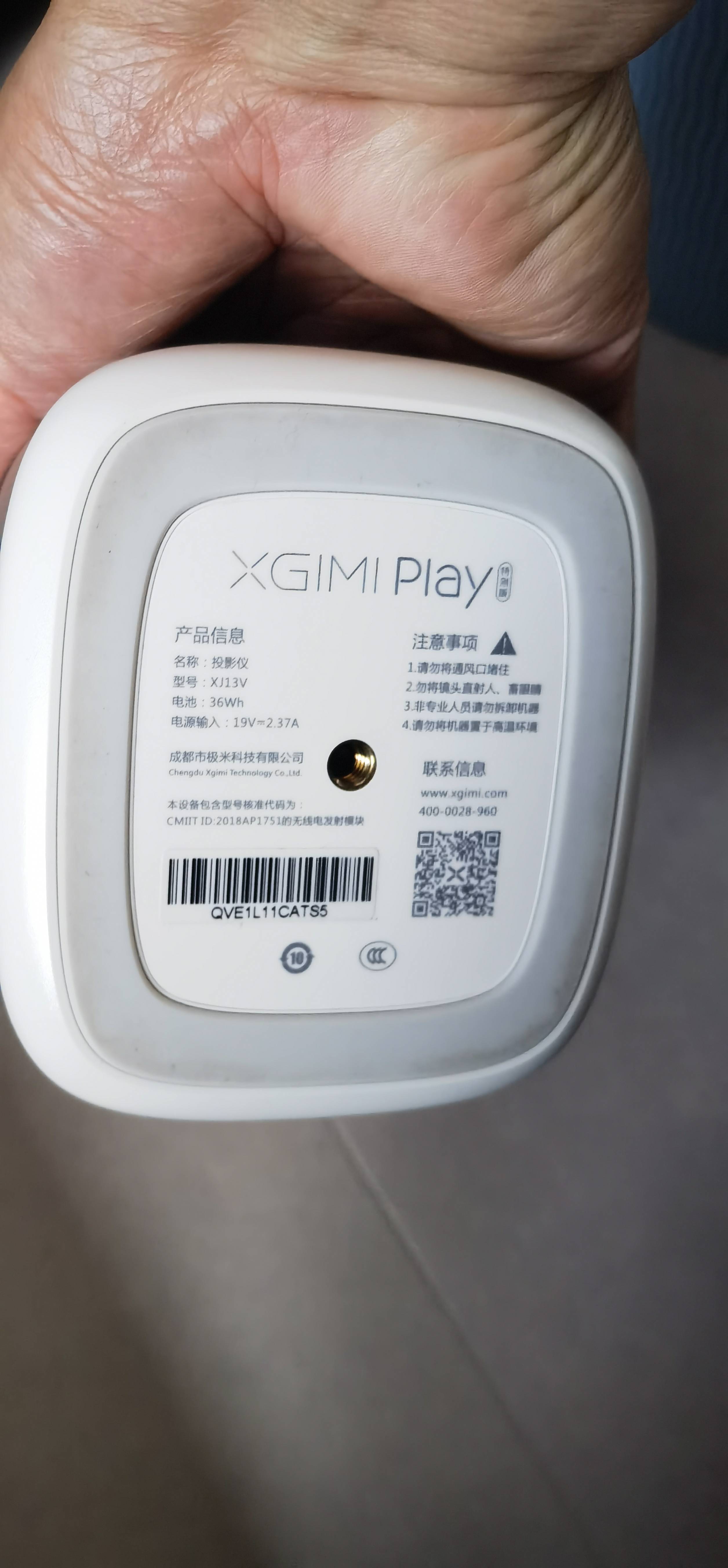 极米投影仪-哈曼卡顿音响_4