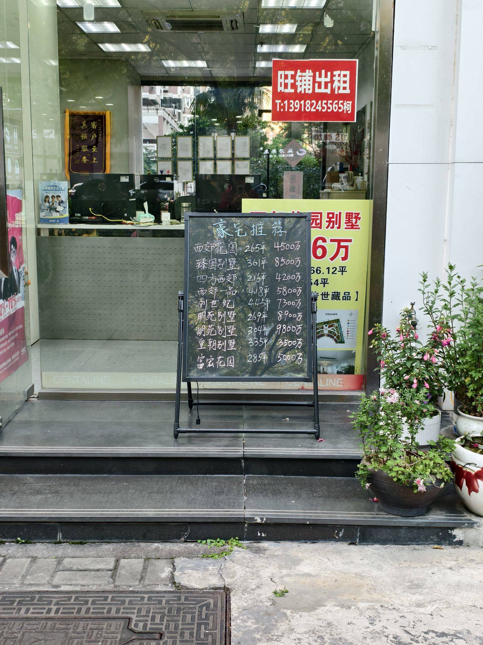 坚挺的房价。坚定的信念_2