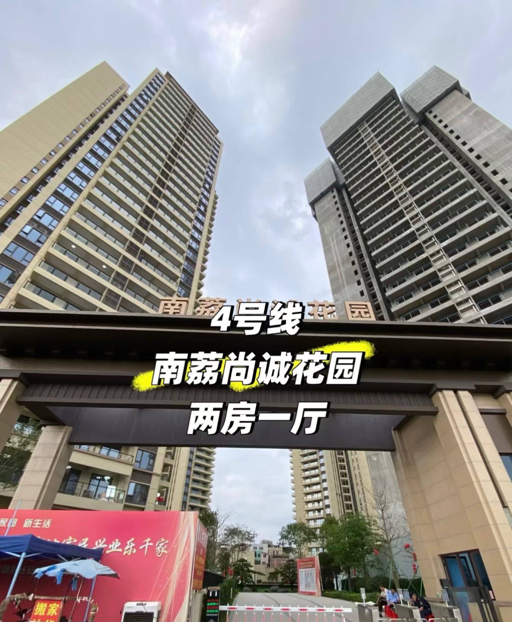 一手房东，无中间差价！81方，98方，1_1
