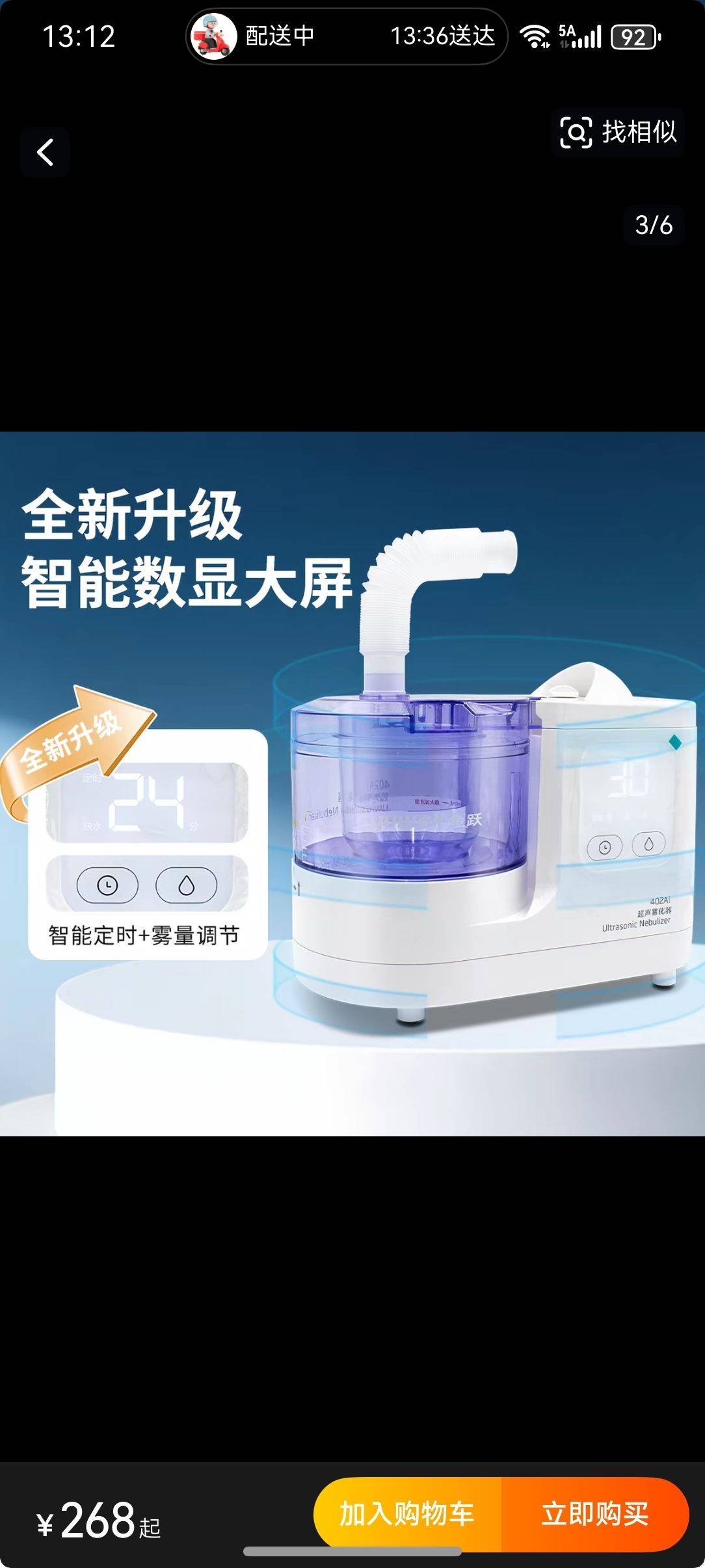 买来打开试用过一次  再没打开过了 10
