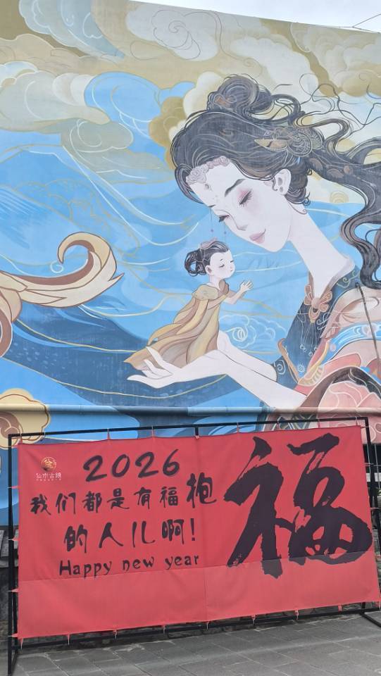 美丽的壁画