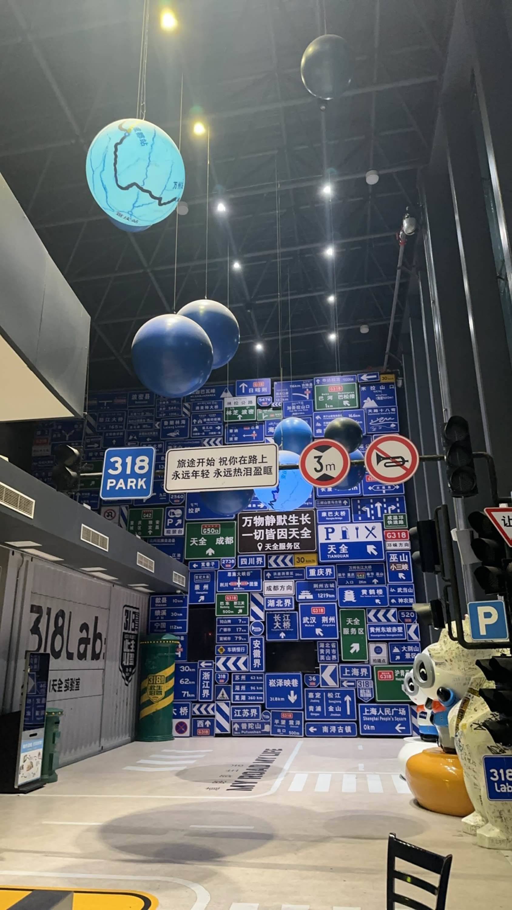 旅行的意义 