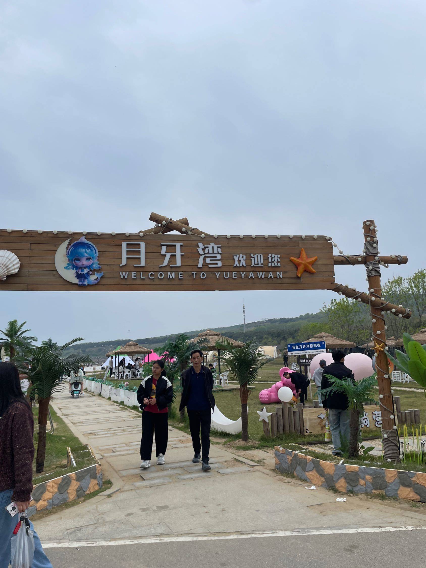 可以看看你们5.1的露营照片吗？_2