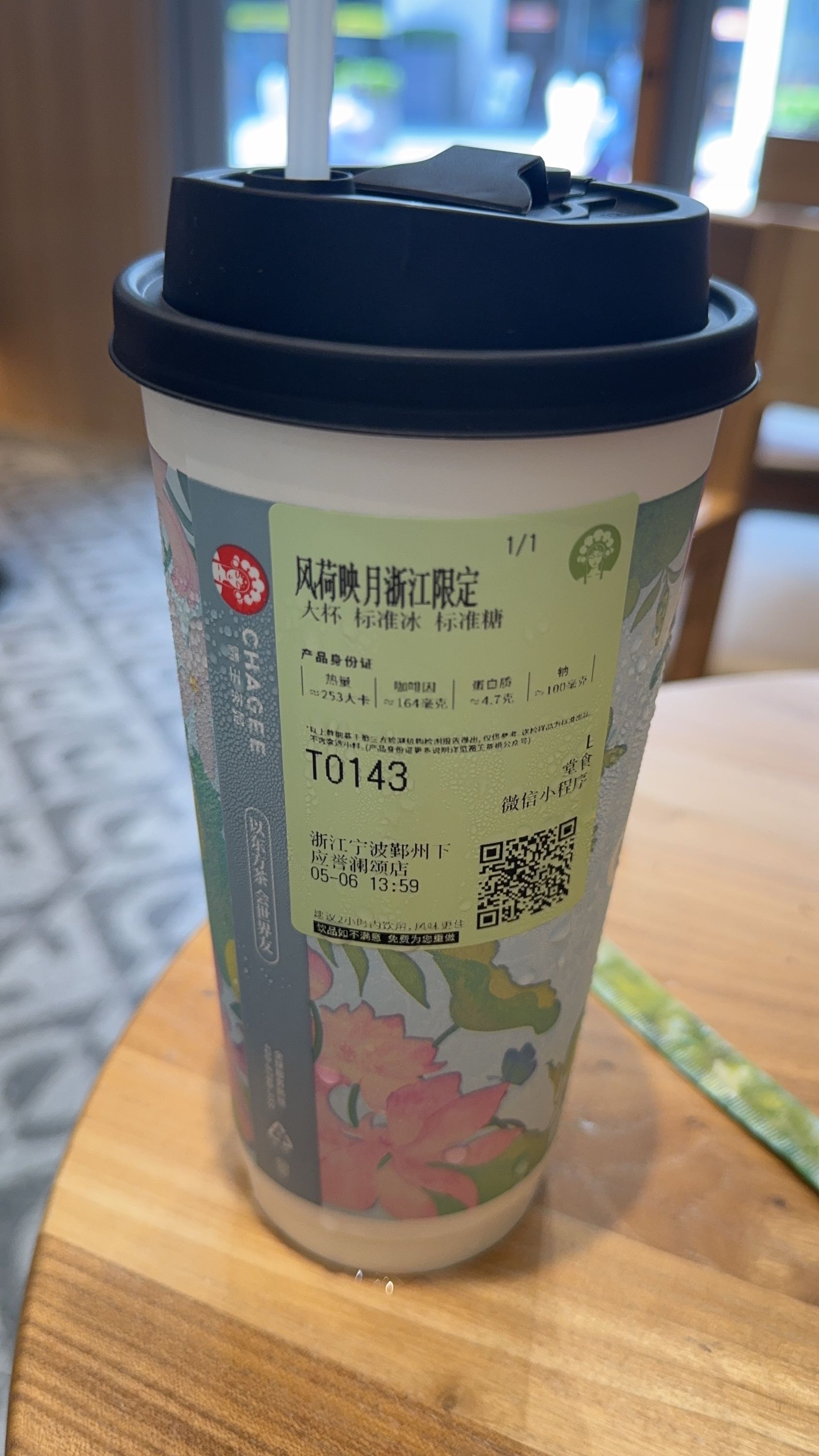 霸王新品