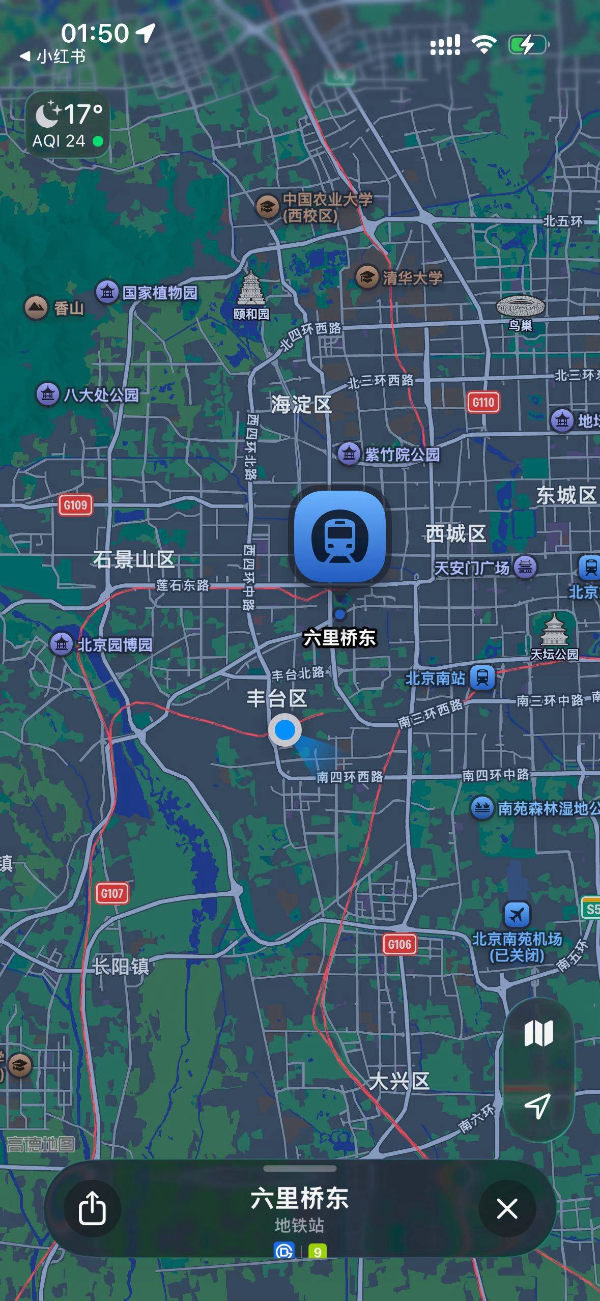 有没有离六里桥东近的房子～