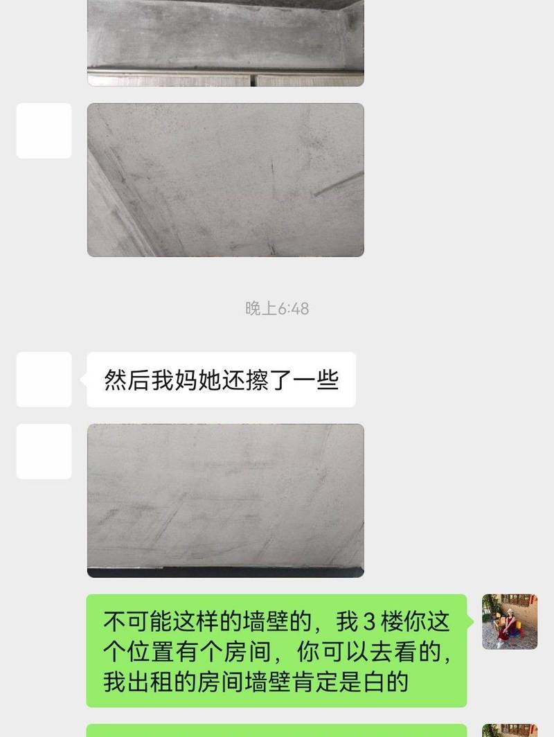 保持距离