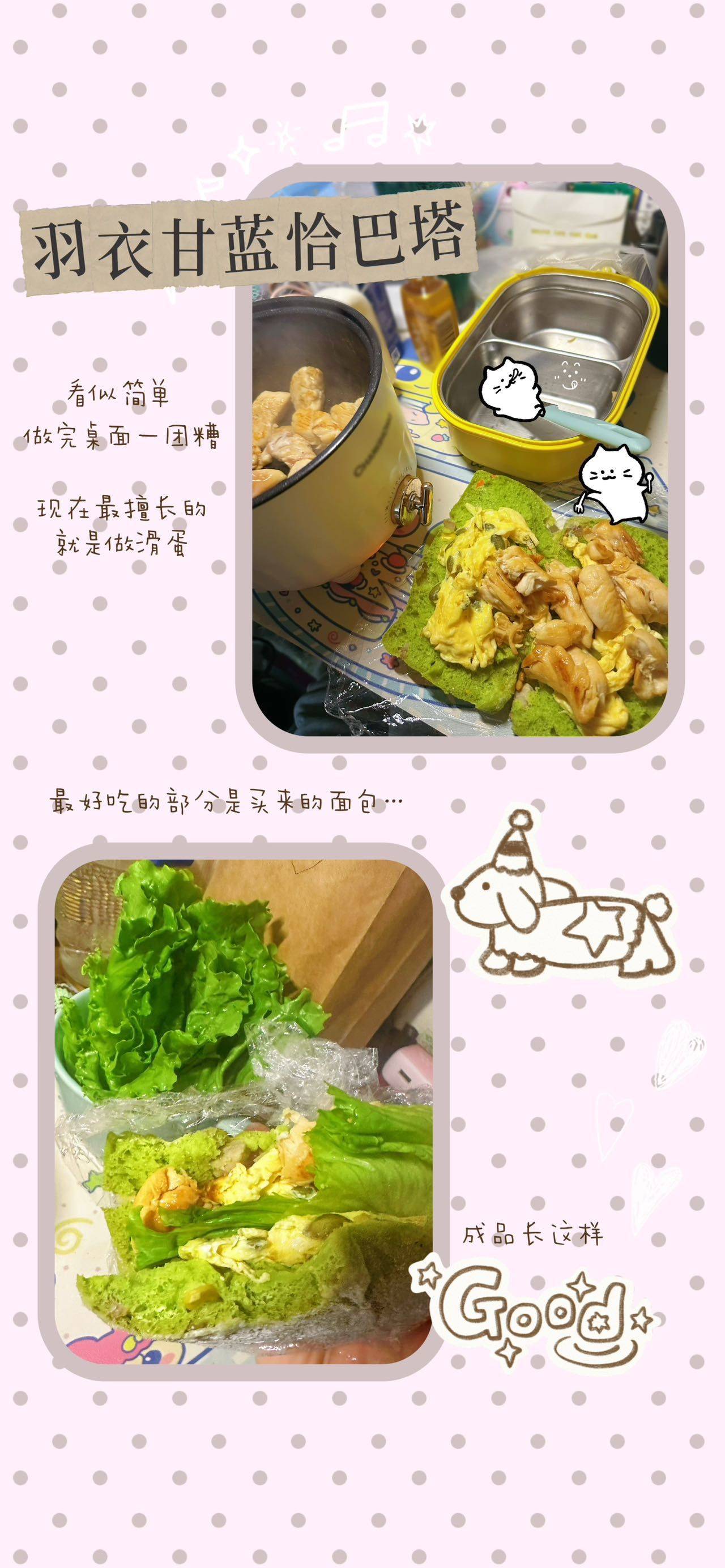 最近吃什么🍽️_0