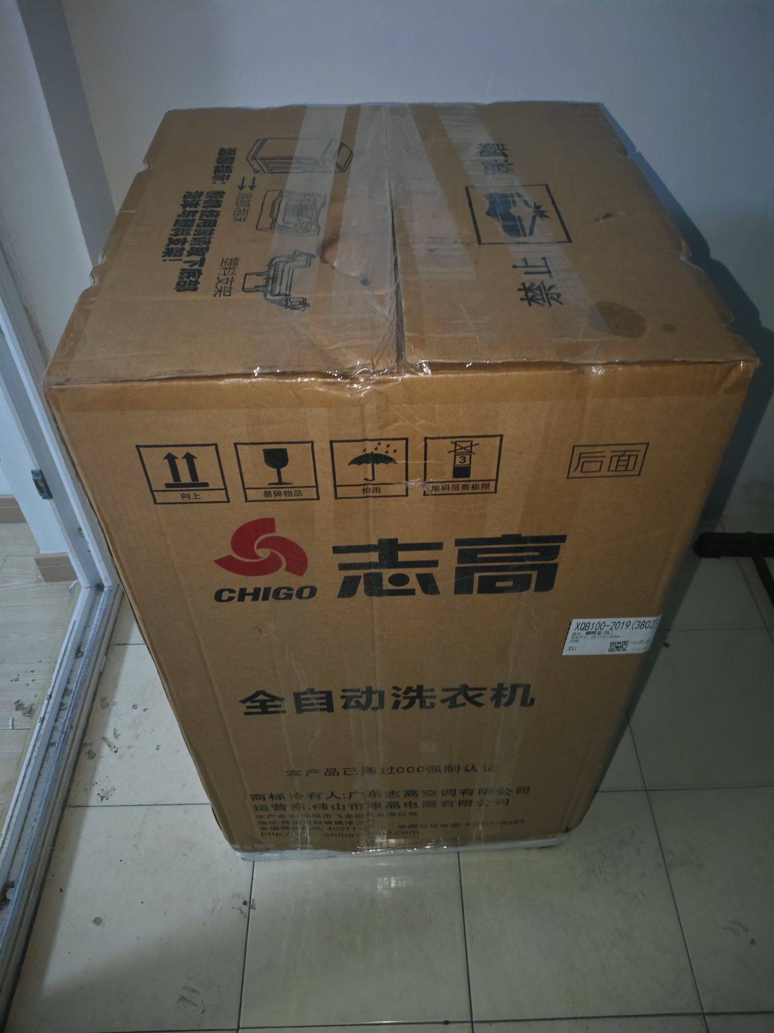  只用一次的洗衣机，和没坐几次的化妆椅。