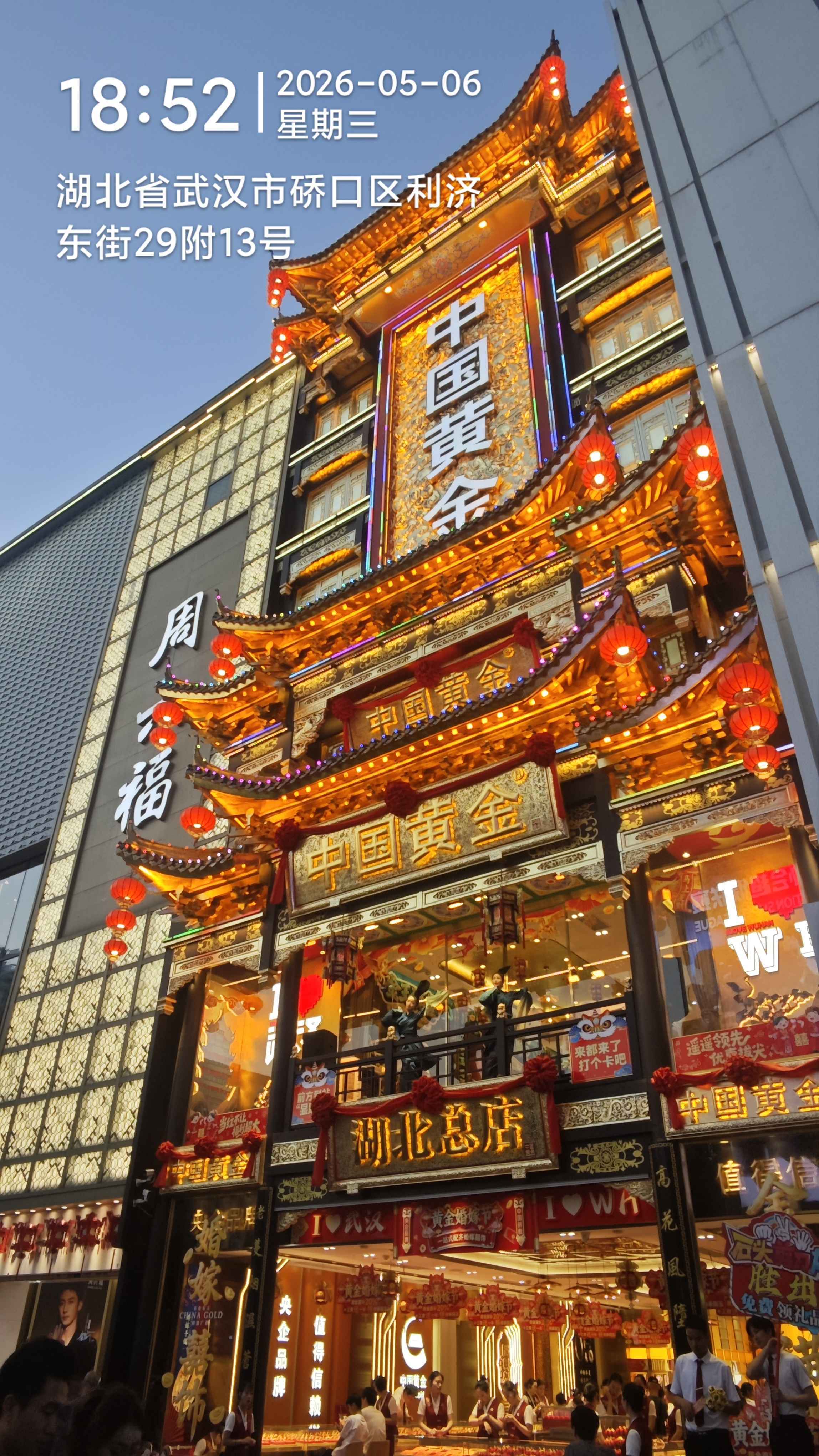 两城两楼两水_1