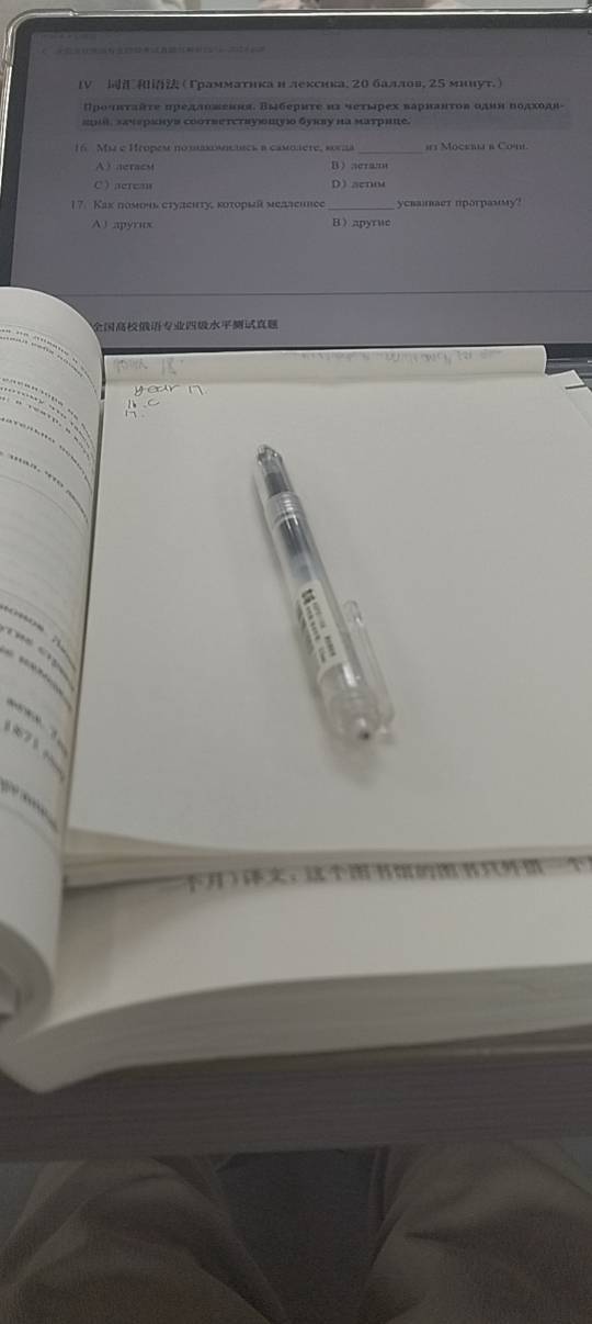 眼睛闭起来不是学累了，而是学死了
学习_0