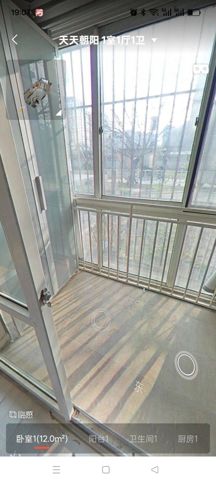 甘露园西里大开间出租啦～～_3