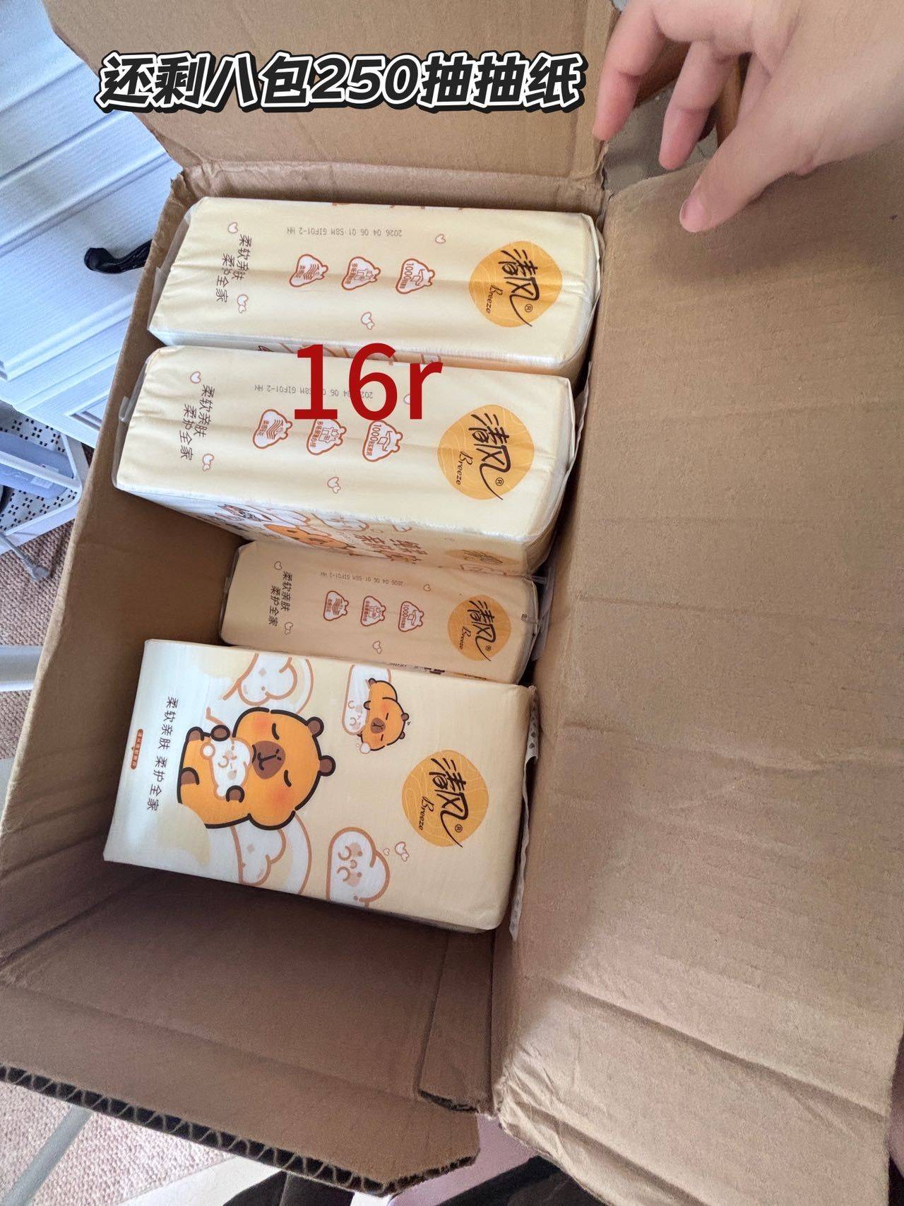 搬家出闲置_1