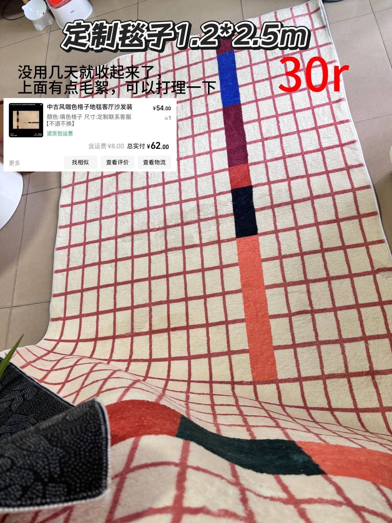 搬家出闲置_4