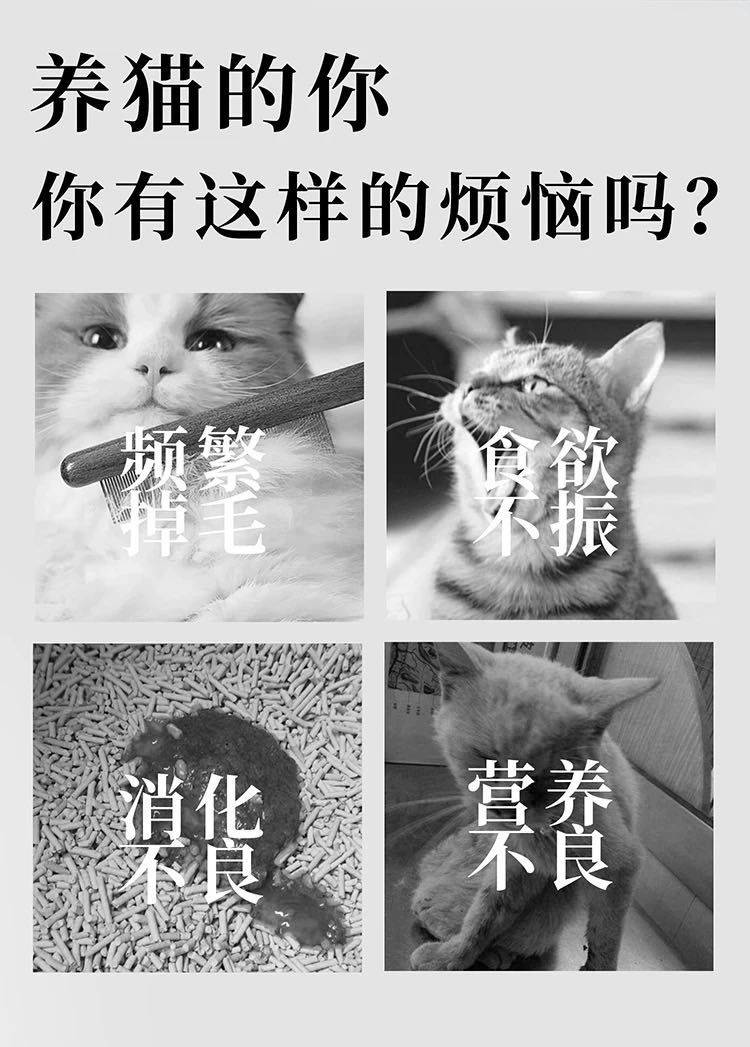 玻璃胃/挑食猫闭眼入✅福派斯鲜肉无谷猫粮_1