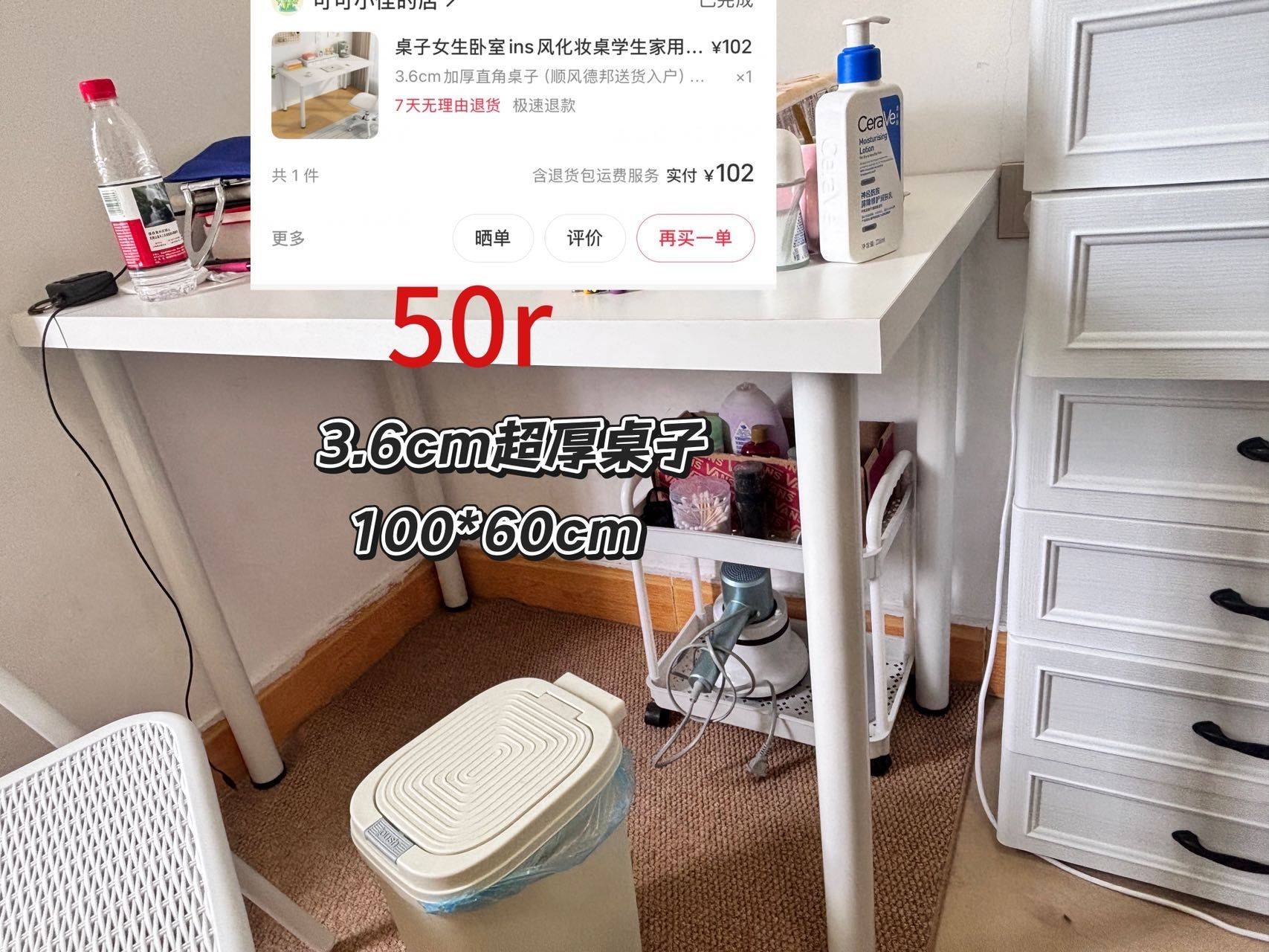 搬家出闲置_3