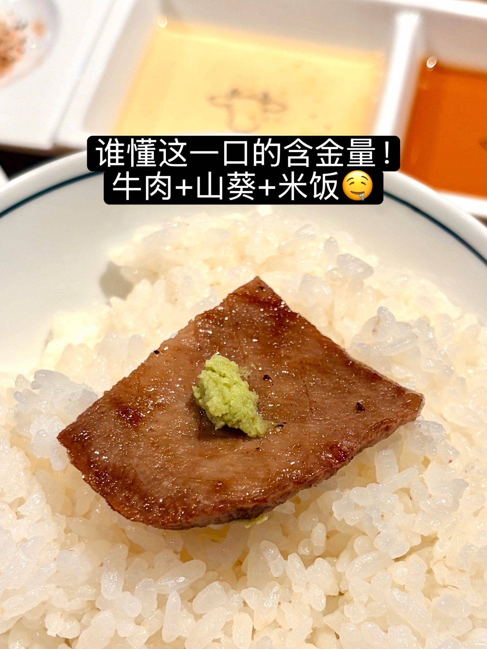 大阪|顶尖美肉!艺术般的和牛烤肉🥩🤤_2