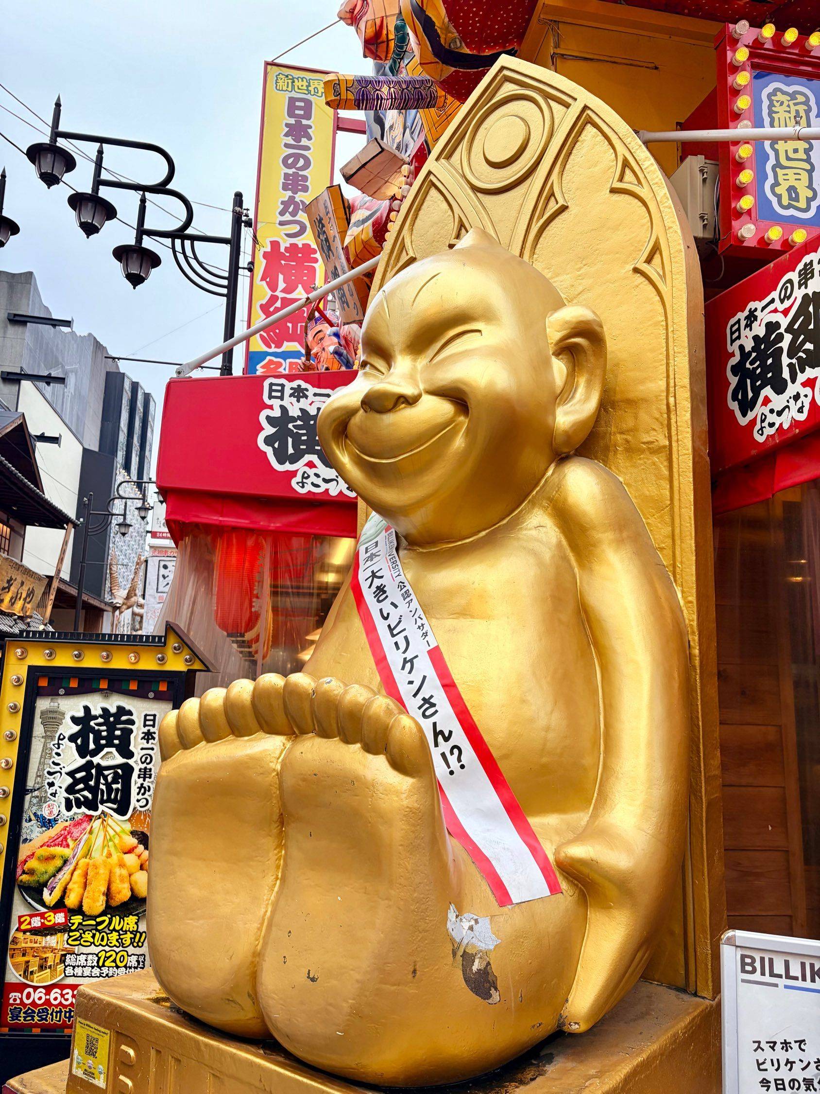 大阪|路边这个“大脚神”居然可以吃❓🤨