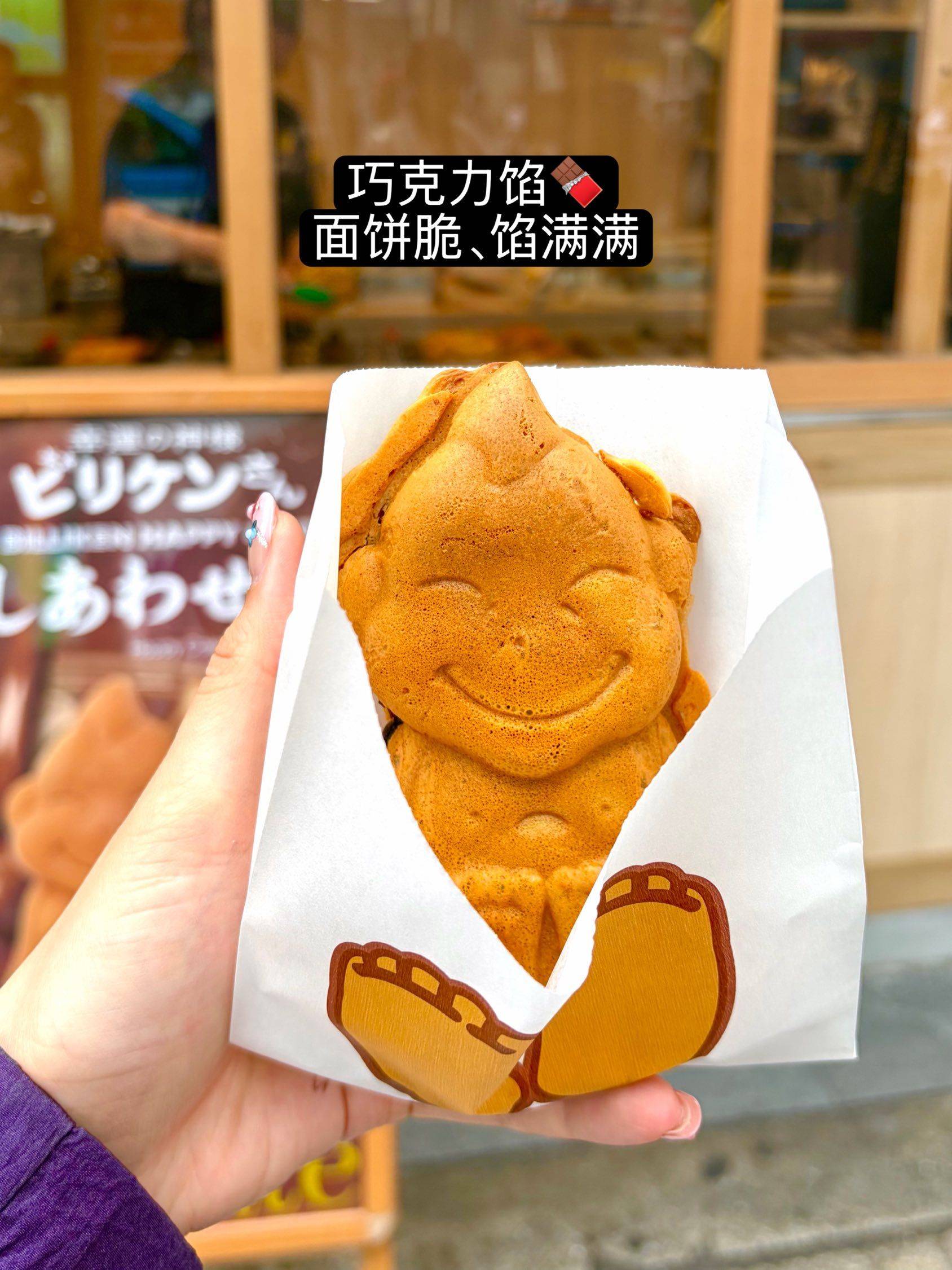 大阪|路边这个“大脚神”居然可以吃❓🤨_1