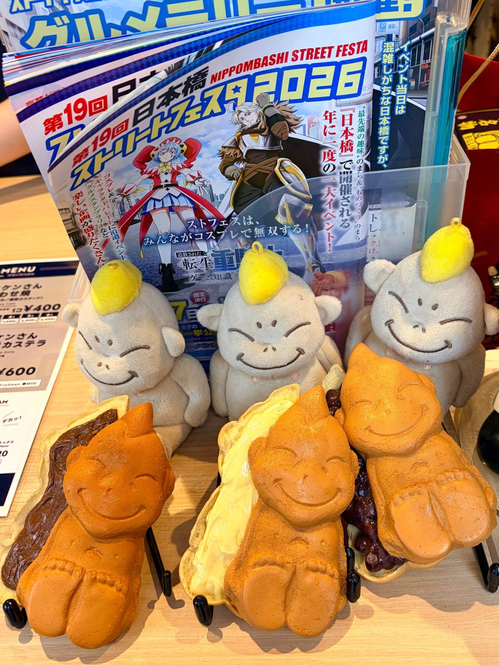 大阪|路边这个“大脚神”居然可以吃❓🤨_4
